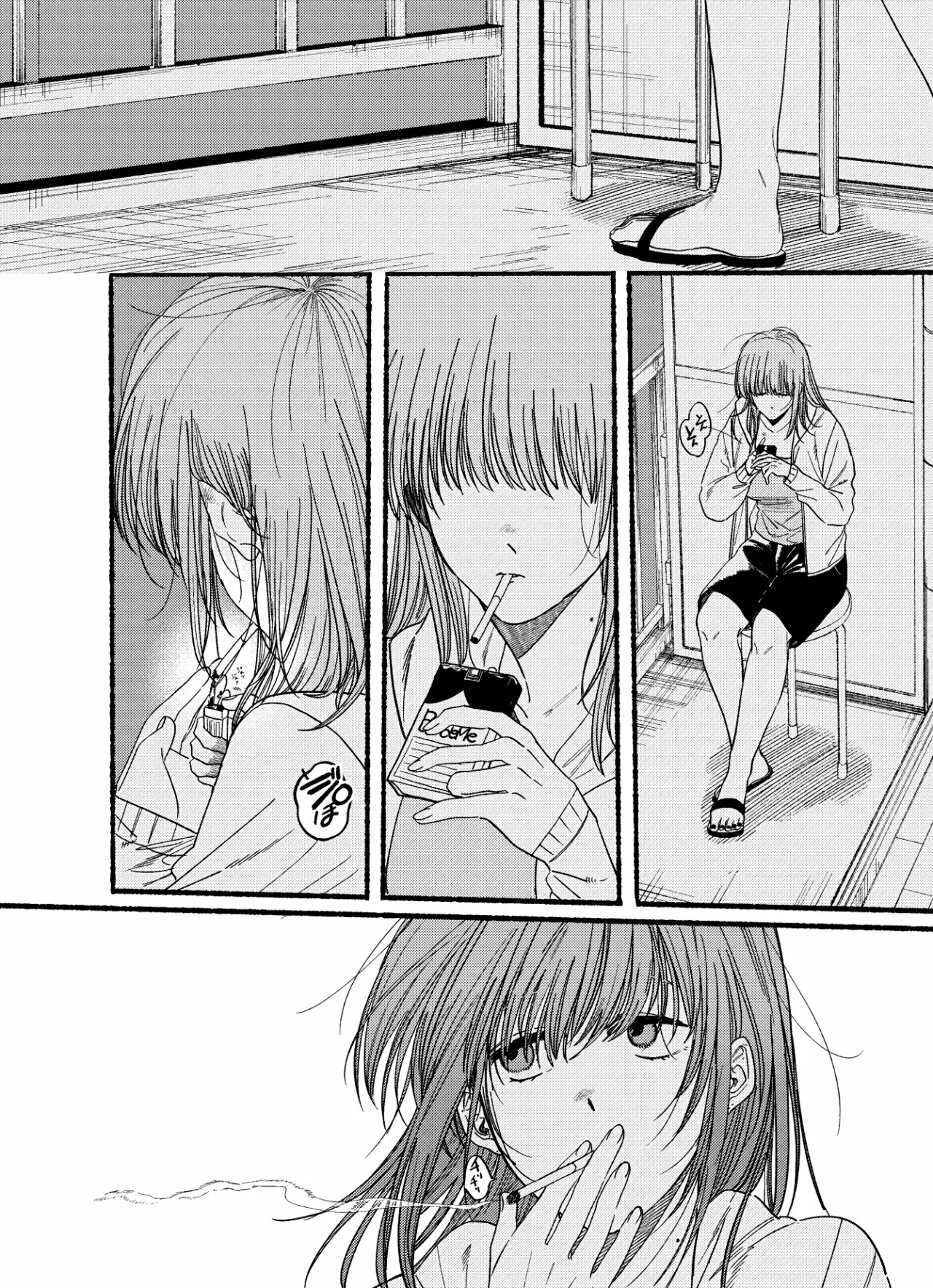 Super no Ura de Yani Suu Futari Capítulo 25.2 - Page 7
