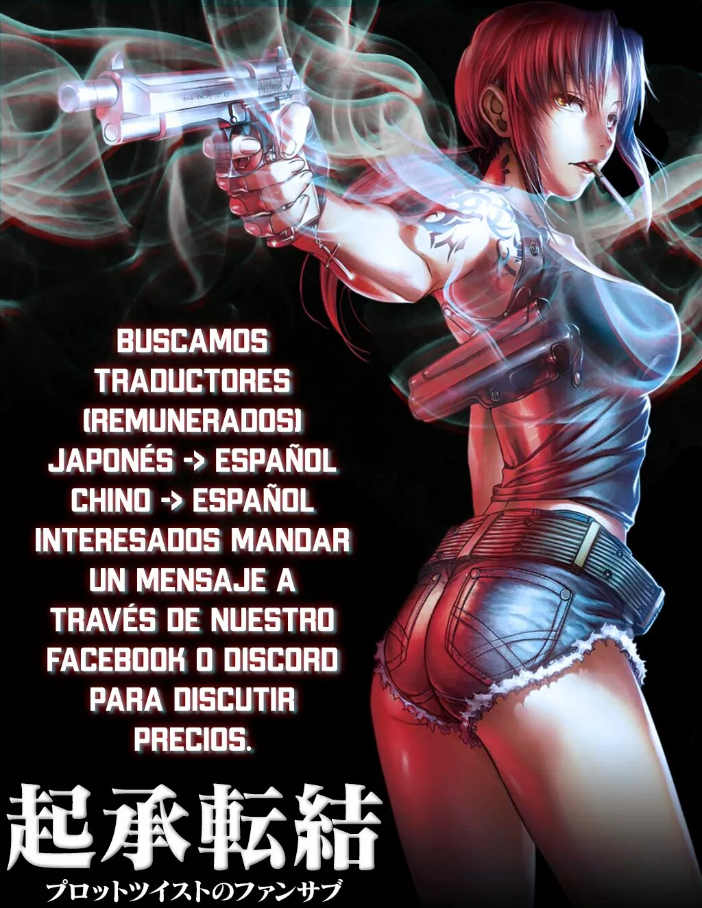 Super no Ura de Yani Suu Futari Capítulo 25 - Page 1