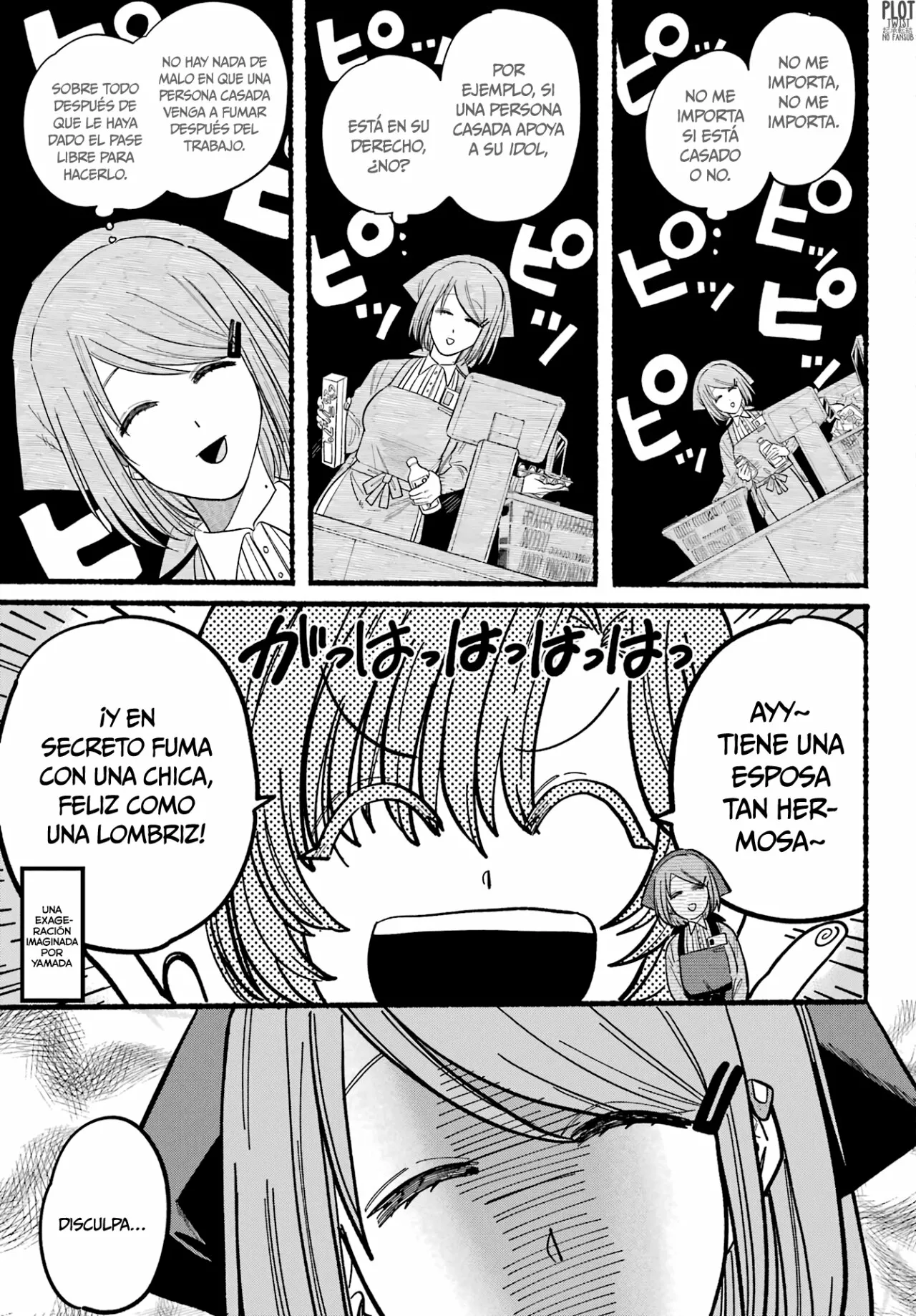 Super no Ura de Yani Suu Futari Capítulo 25 - Page 14