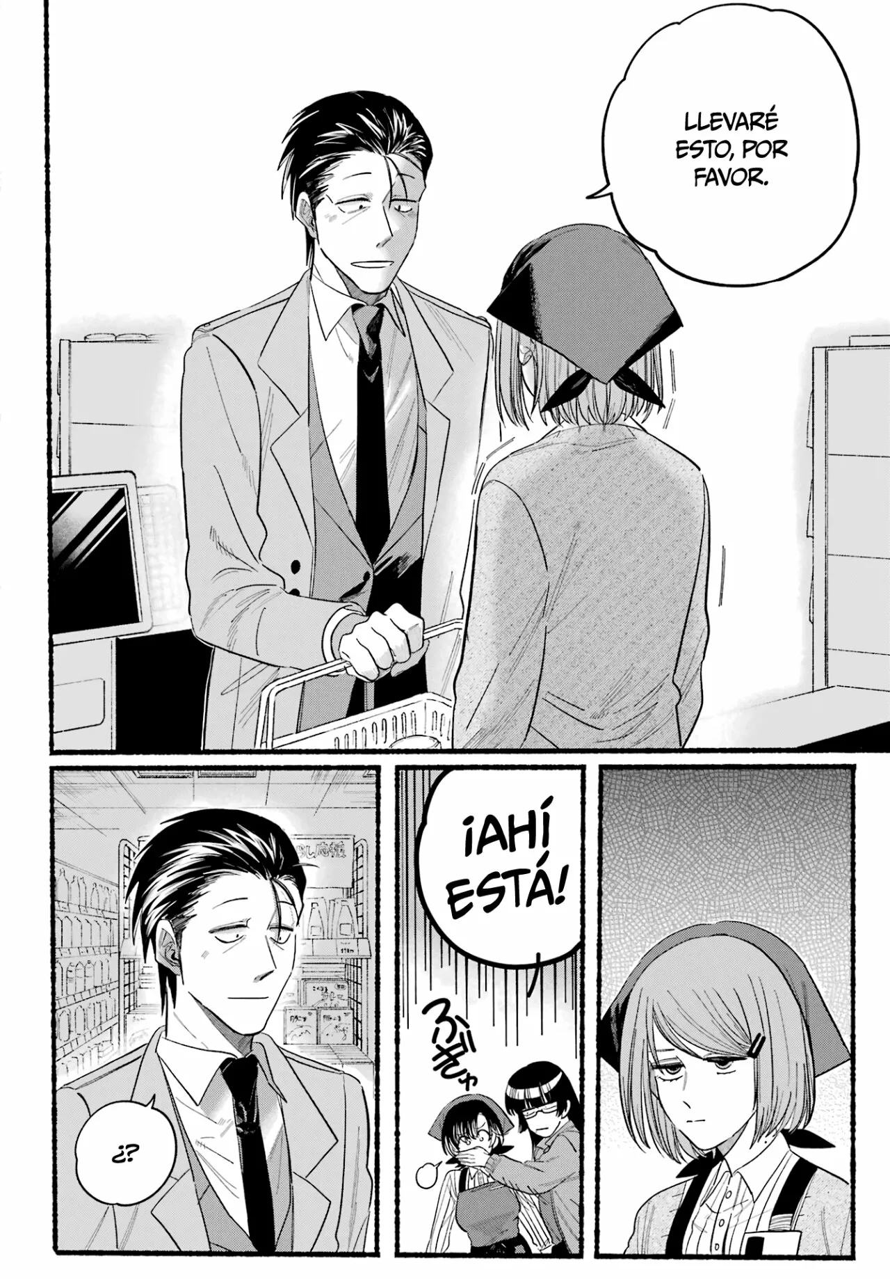 Super no Ura de Yani Suu Futari Capítulo 25 - Page 15