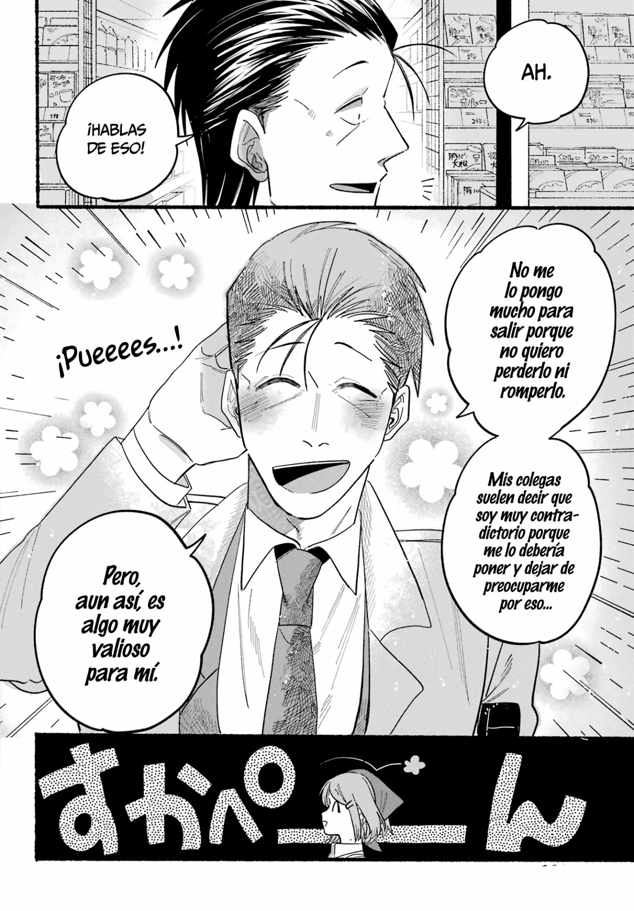 Super no Ura de Yani Suu Futari Capítulo 25 - Page 17