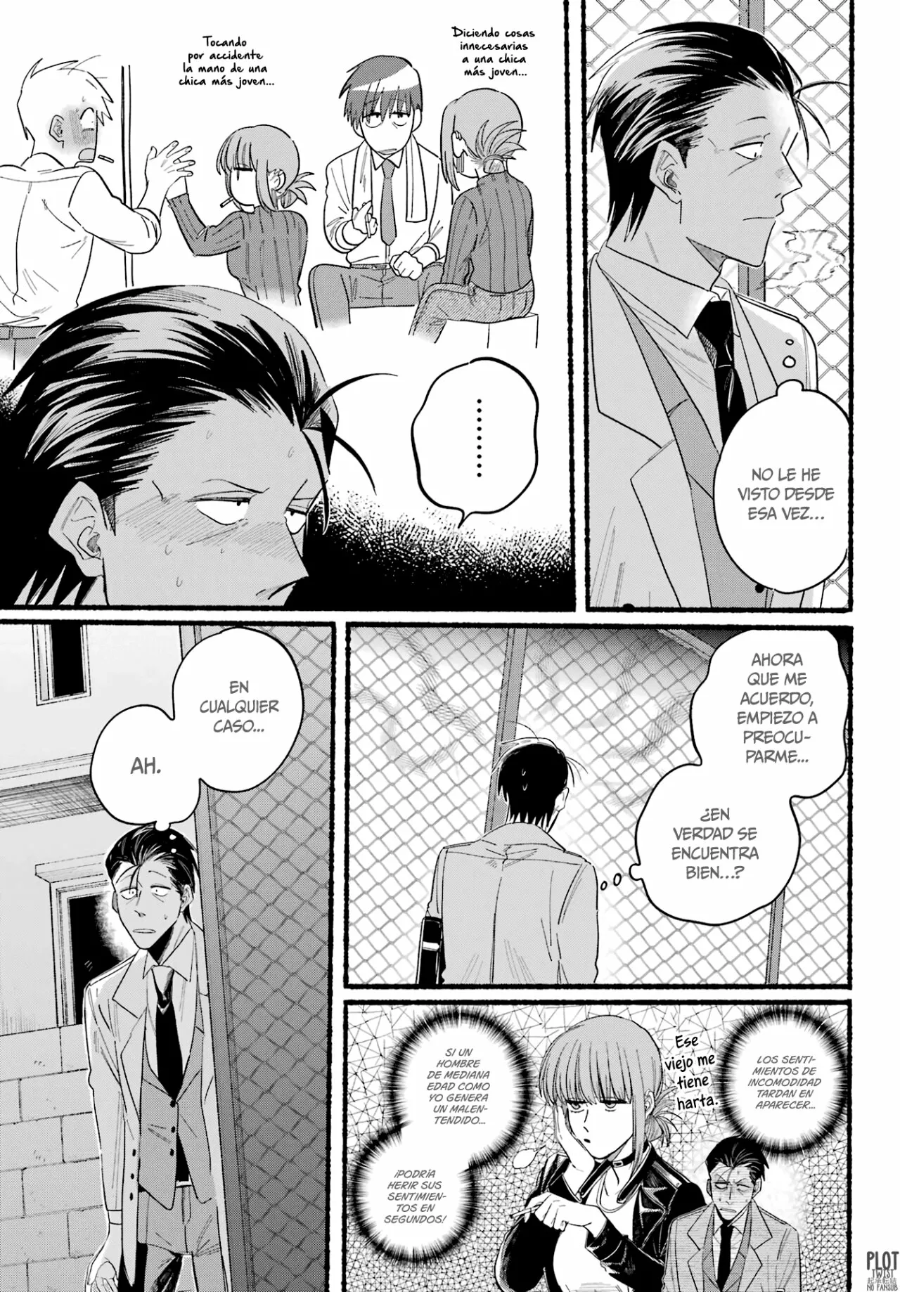 Super no Ura de Yani Suu Futari Capítulo 25 - Page 20