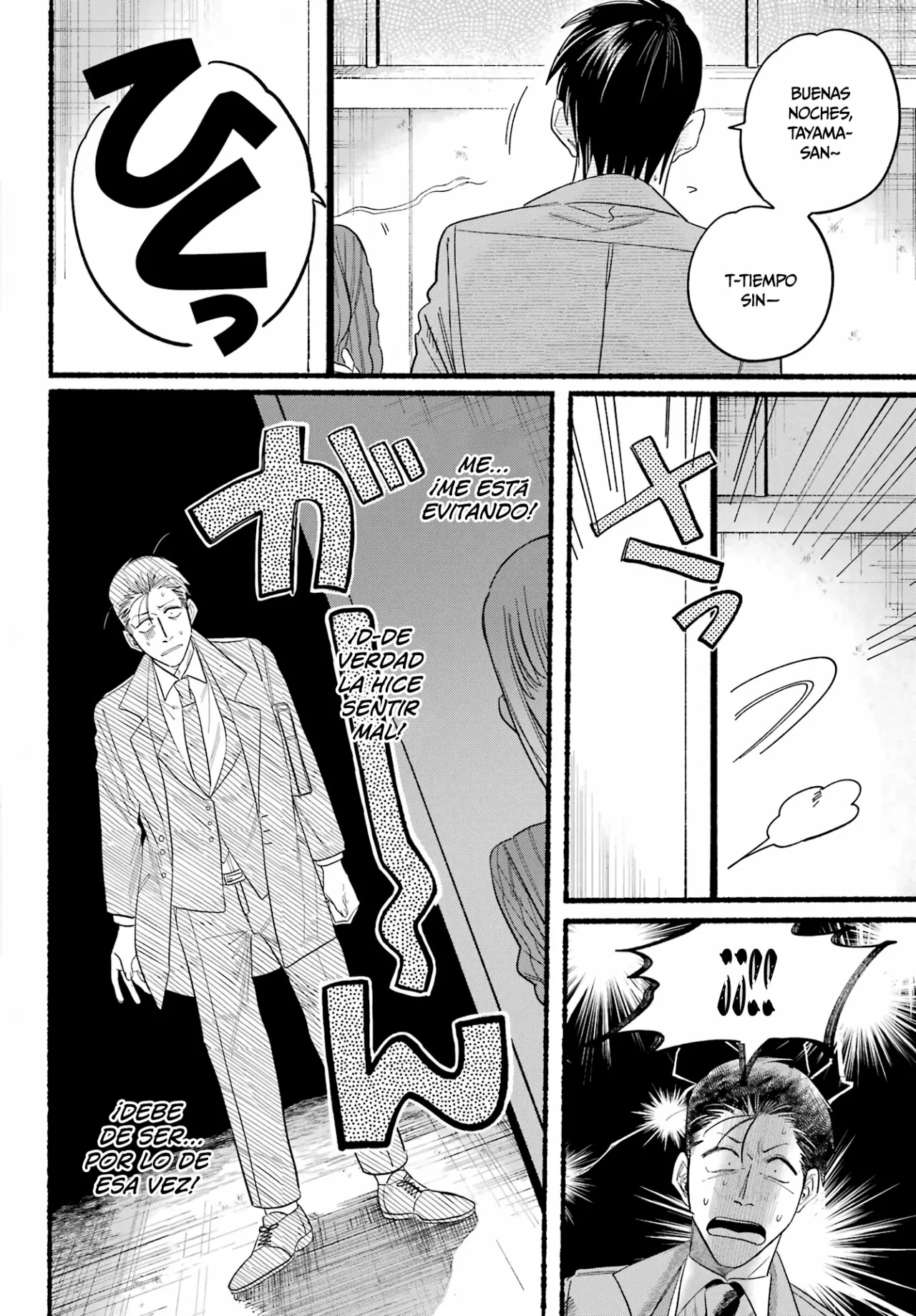 Super no Ura de Yani Suu Futari Capítulo 25 - Page 21