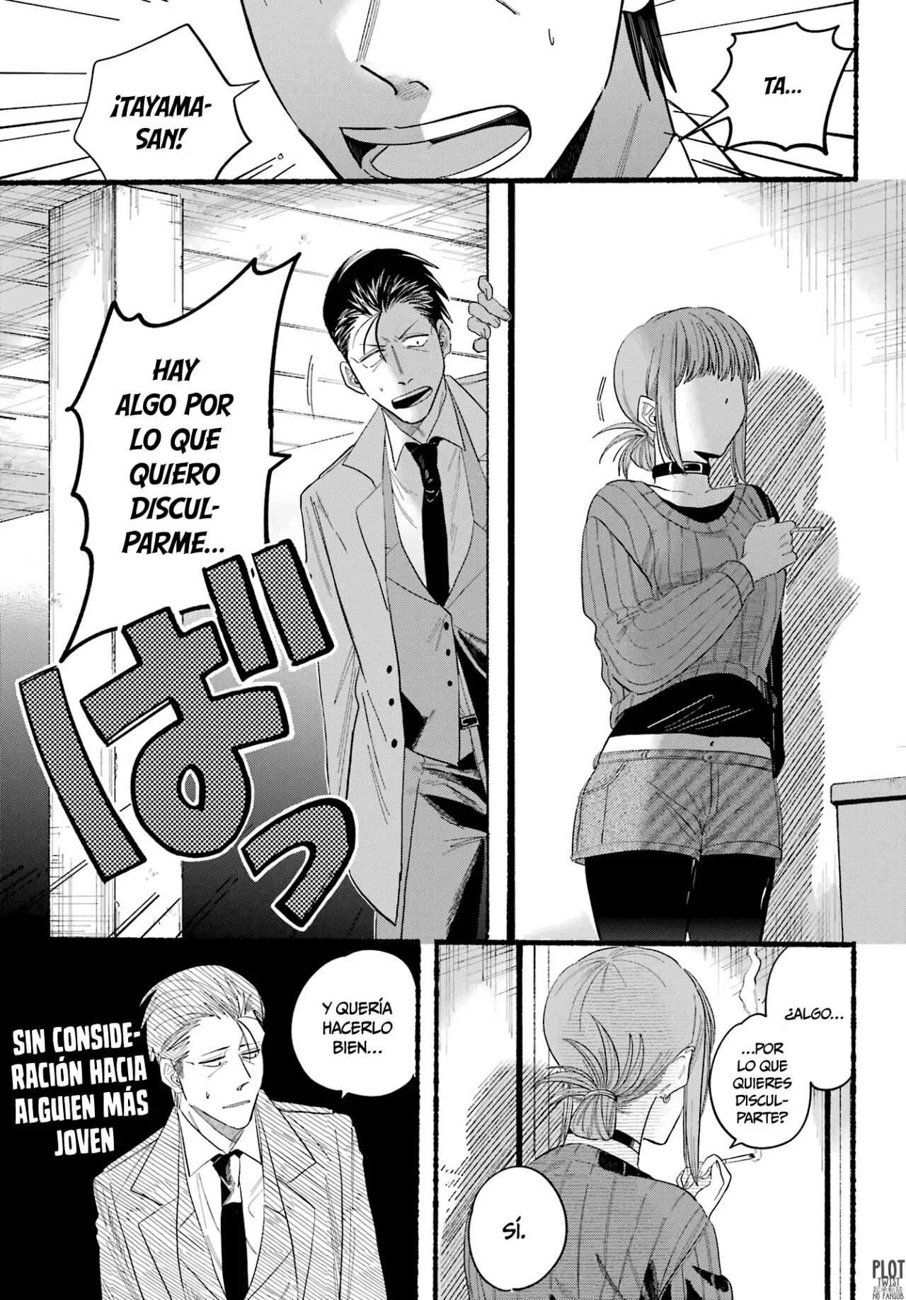 Super no Ura de Yani Suu Futari Capítulo 25 - Page 22