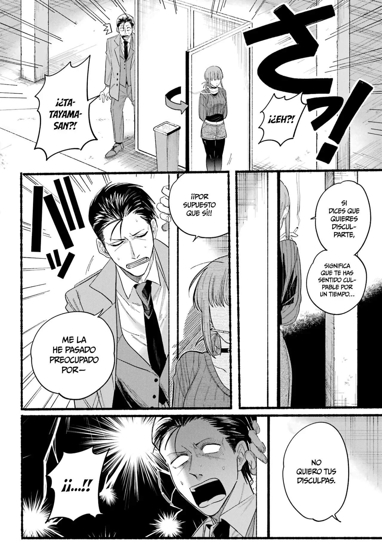 Super no Ura de Yani Suu Futari Capítulo 25 - Page 23