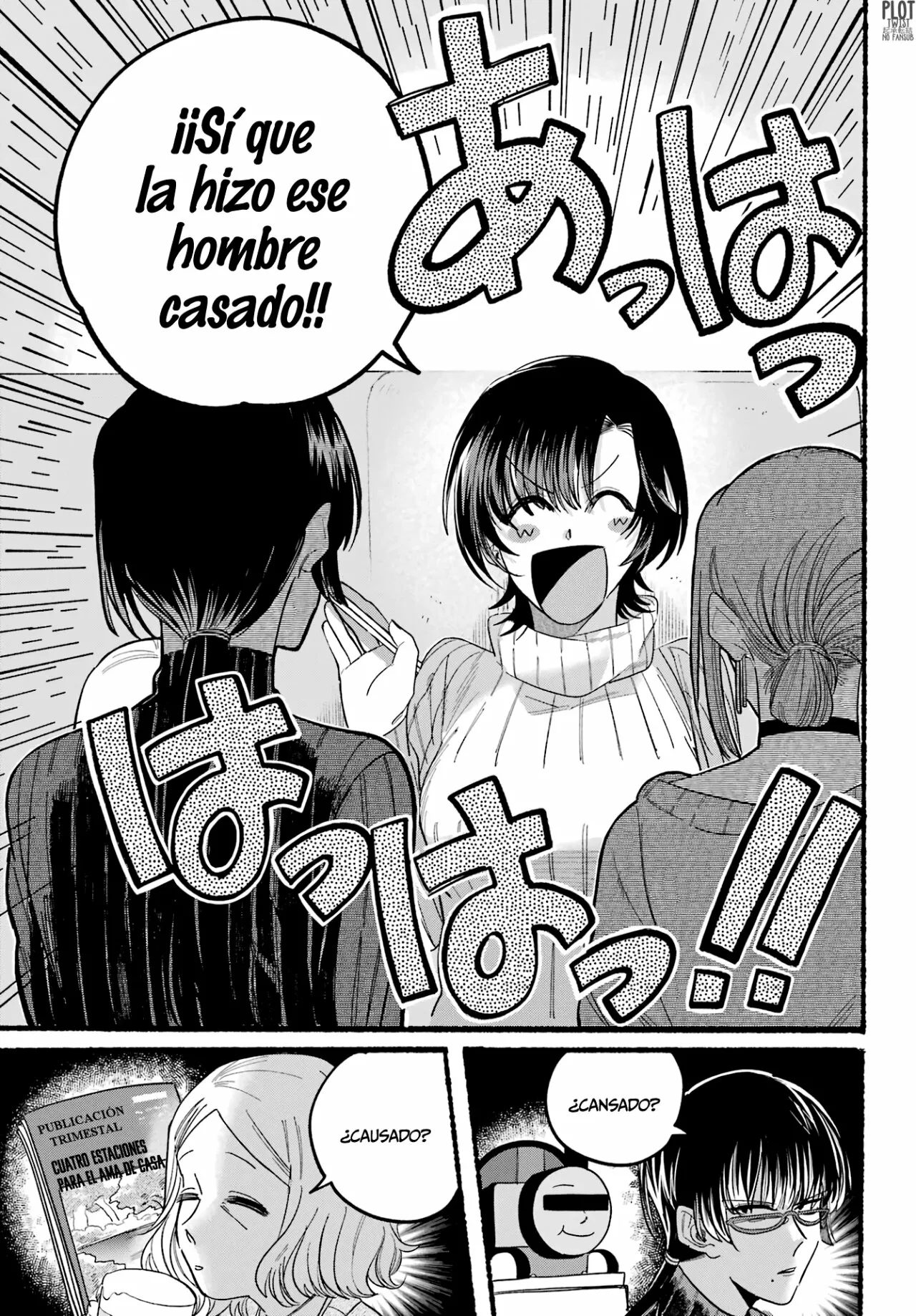 Super no Ura de Yani Suu Futari Capítulo 25 - Page 8