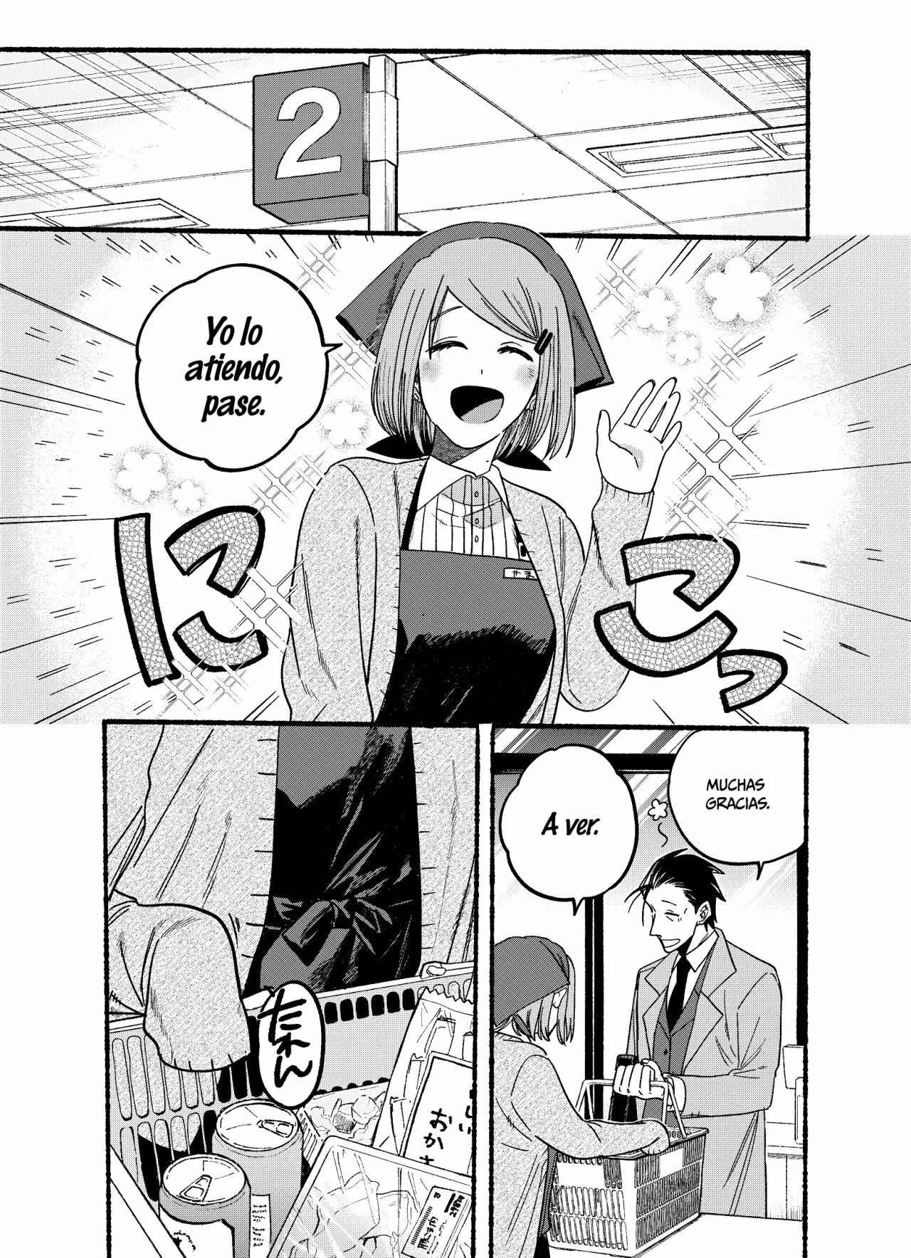 Super no Ura de Yani Suu Futari Capítulo 26.2 - Page 2