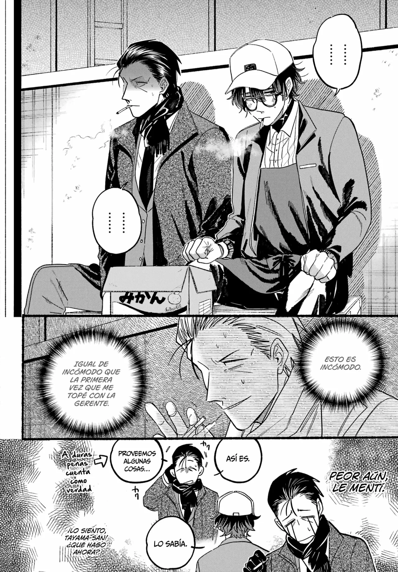 Super no Ura de Yani Suu Futari Capítulo 26 - Page 11