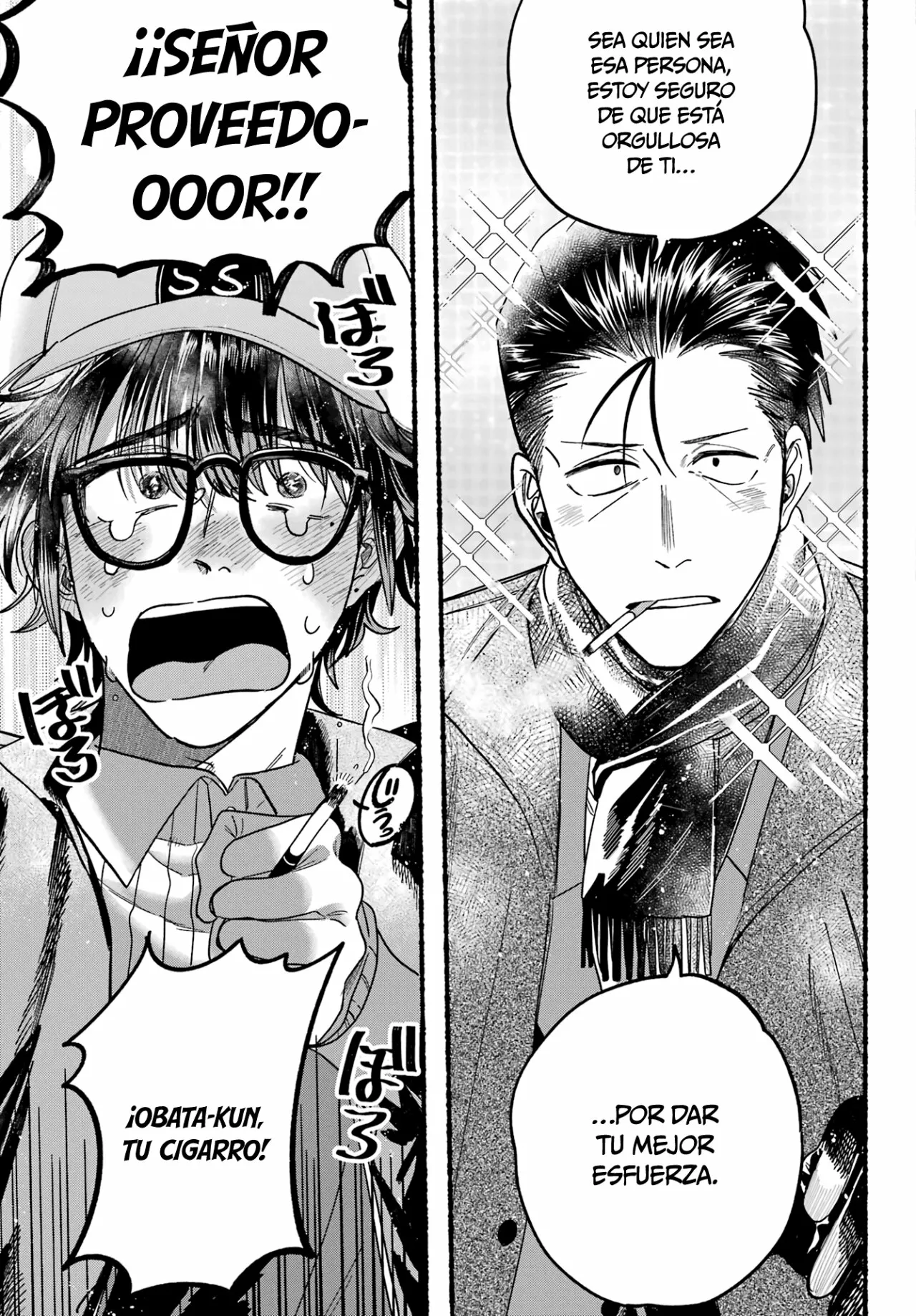Super no Ura de Yani Suu Futari Capítulo 26 - Page 16
