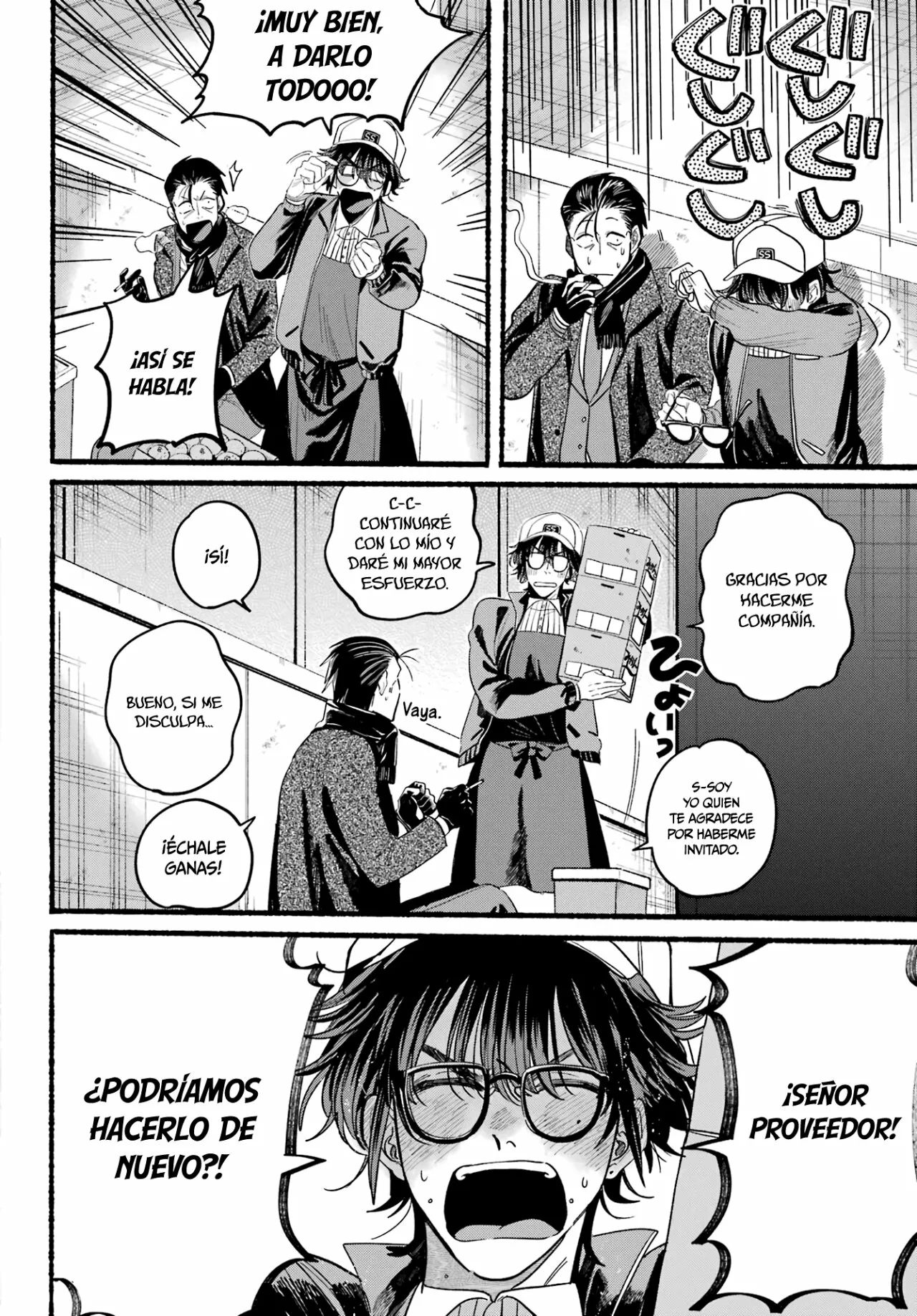 Super no Ura de Yani Suu Futari Capítulo 26 - Page 17