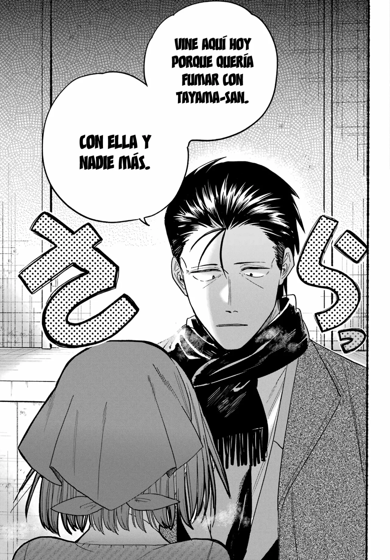 Super no Ura de Yani Suu Futari Capítulo 26 - Page 22