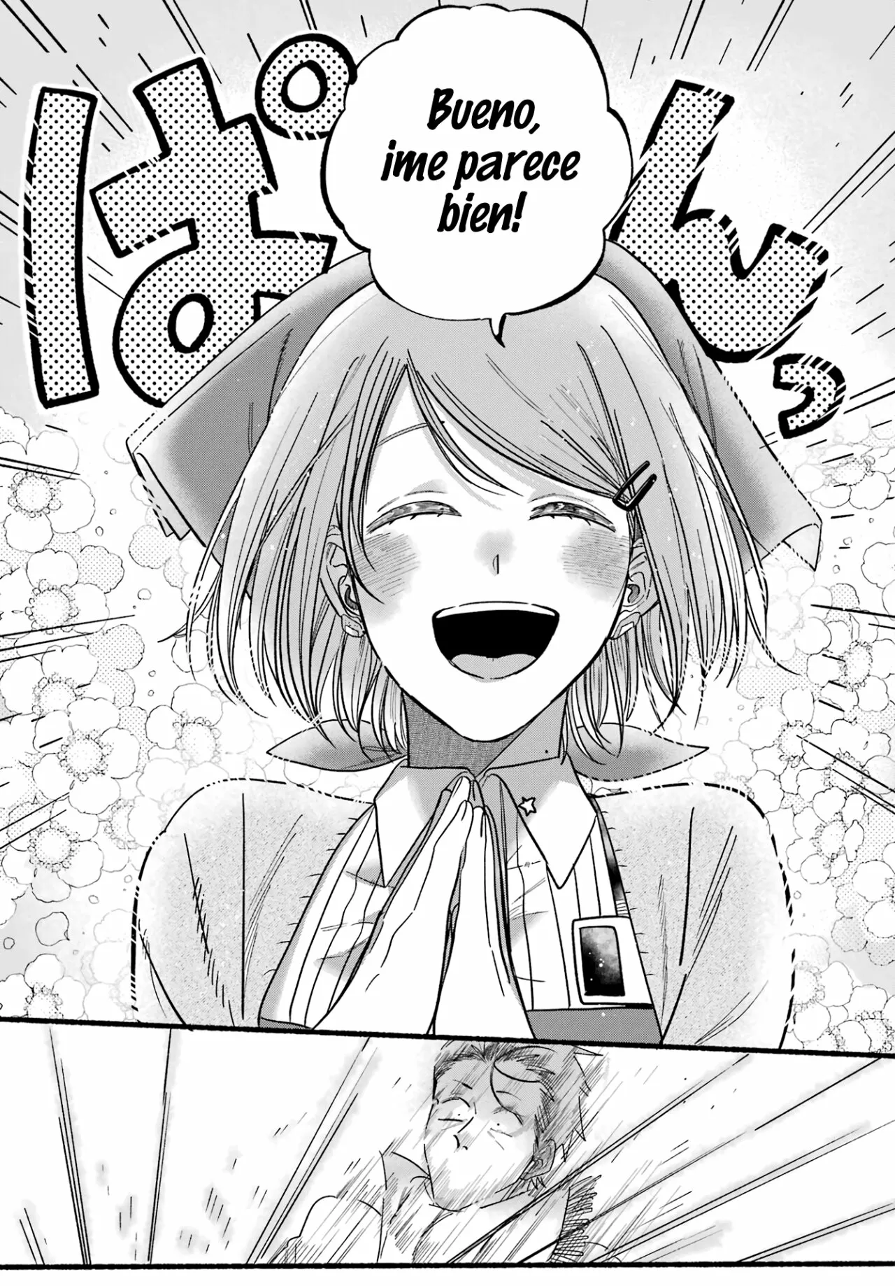 Super no Ura de Yani Suu Futari Capítulo 26 - Page 24