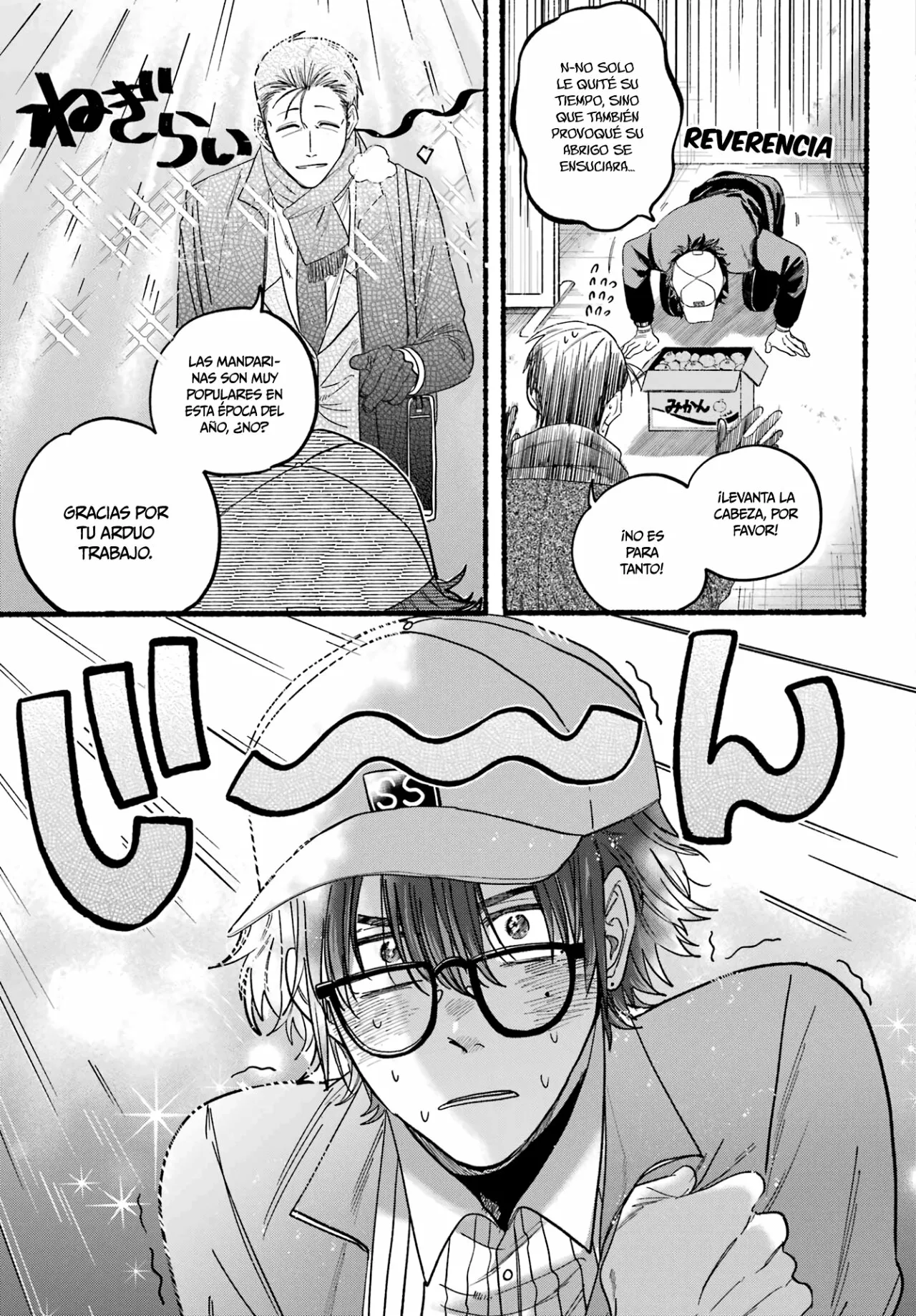 Super no Ura de Yani Suu Futari Capítulo 26 - Page 8