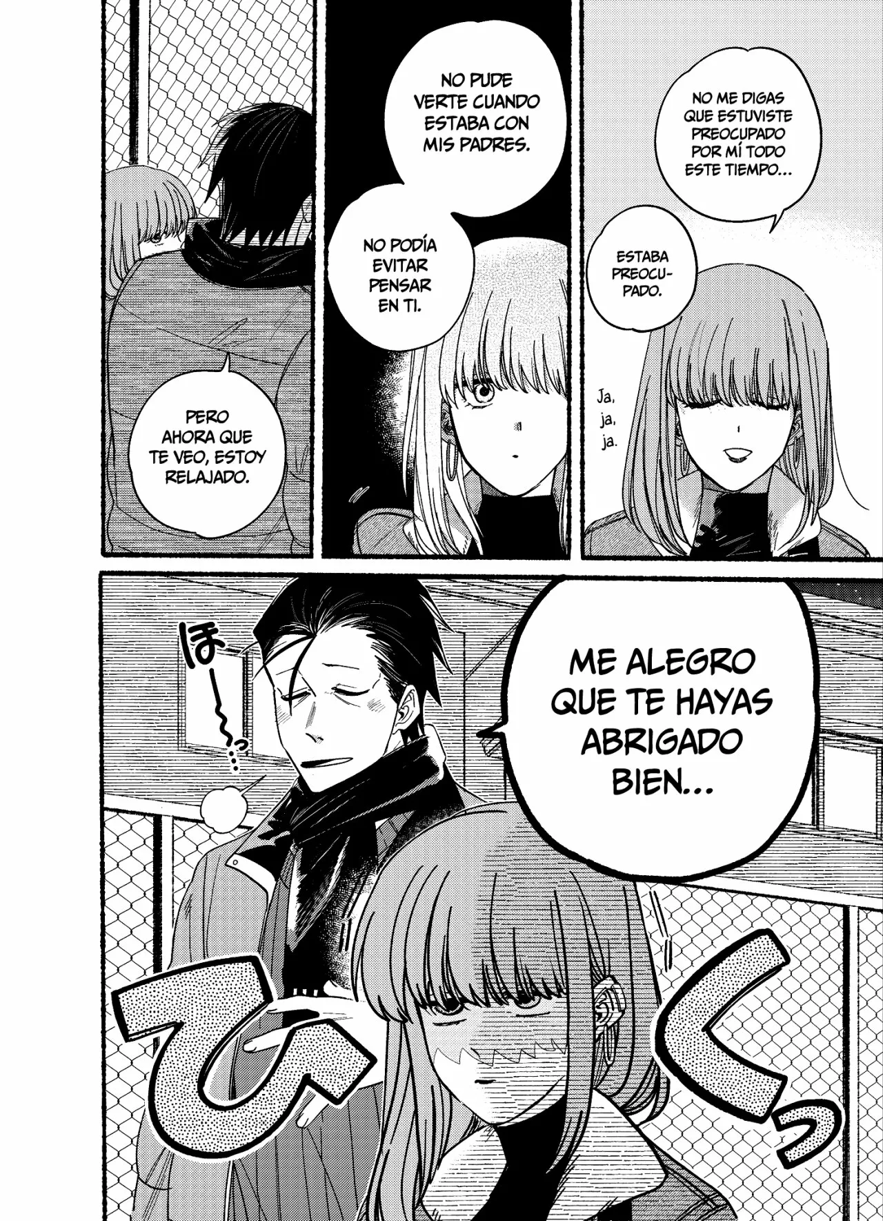 Super no Ura de Yani Suu Futari Capítulo 27.1 - Page 5
