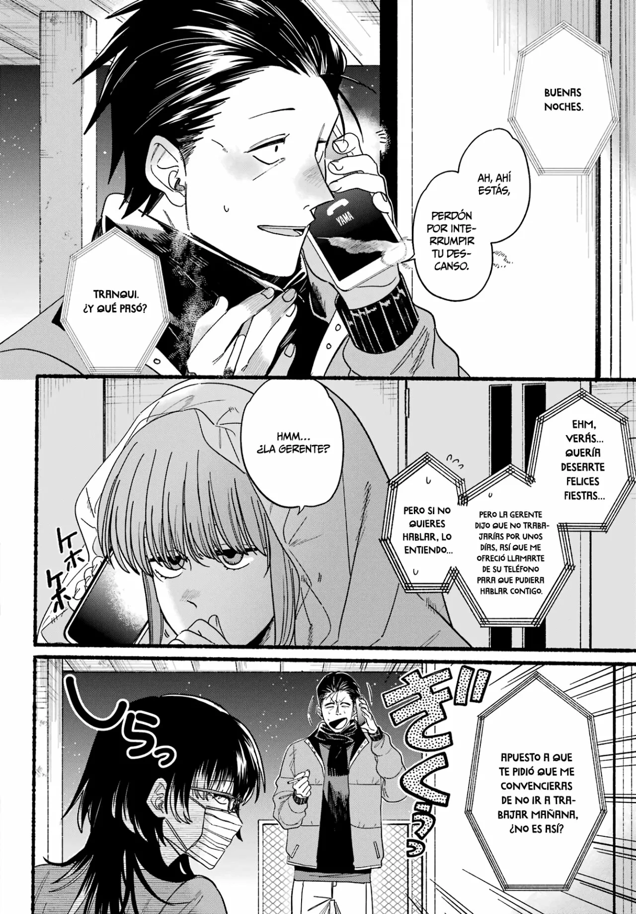 Super no Ura de Yani Suu Futari Capítulo 27 - Page 19