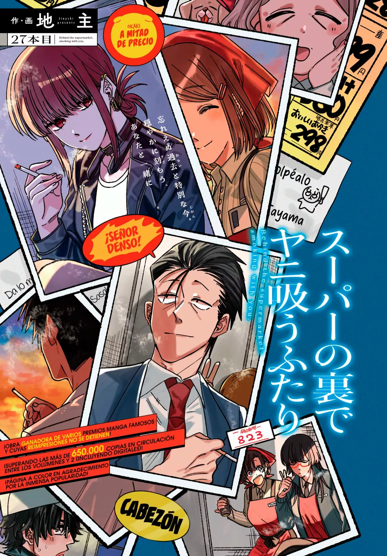 Super no Ura de Yani Suu Futari Capítulo 27 - Page 2