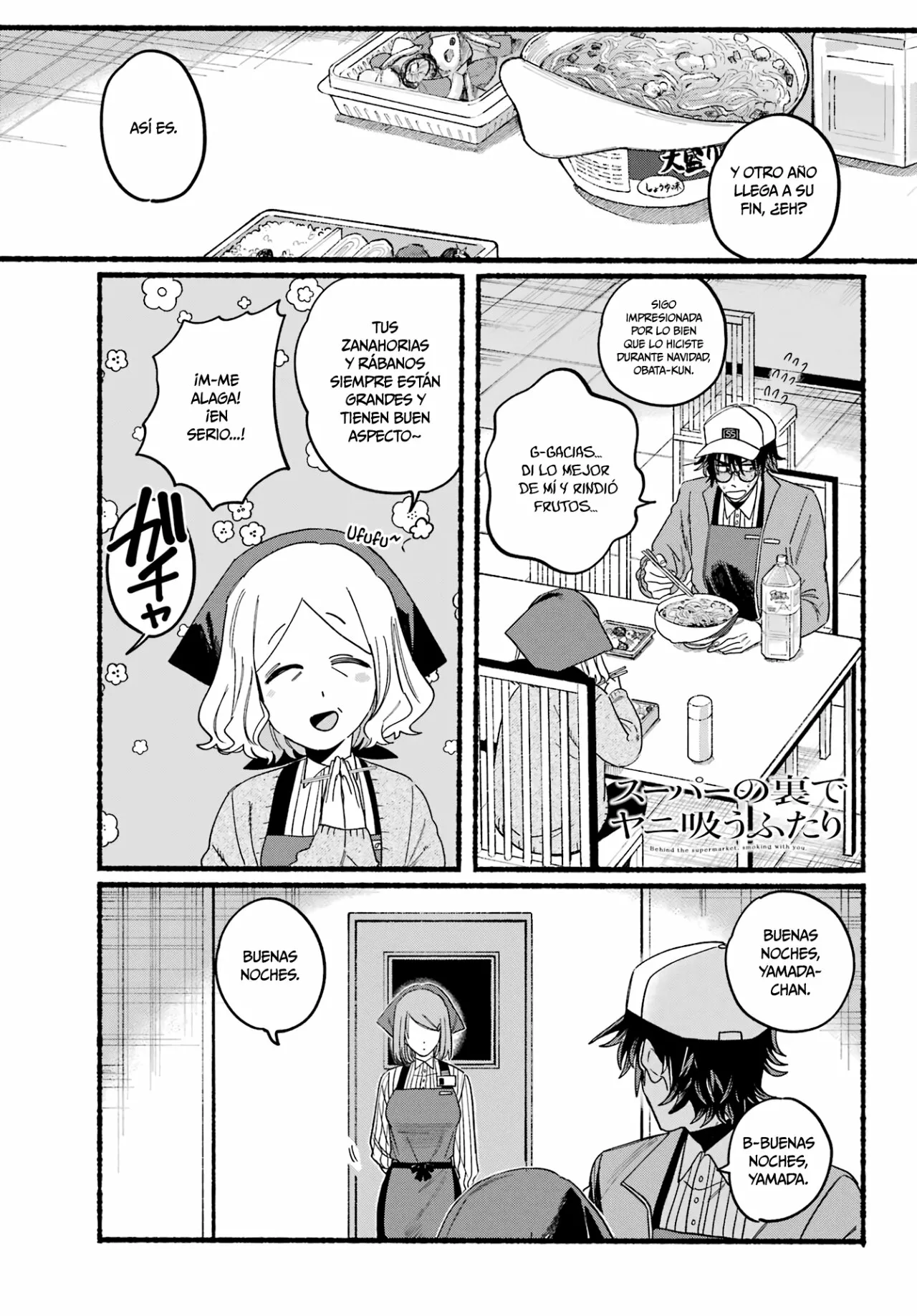 Super no Ura de Yani Suu Futari Capítulo 27 - Page 4