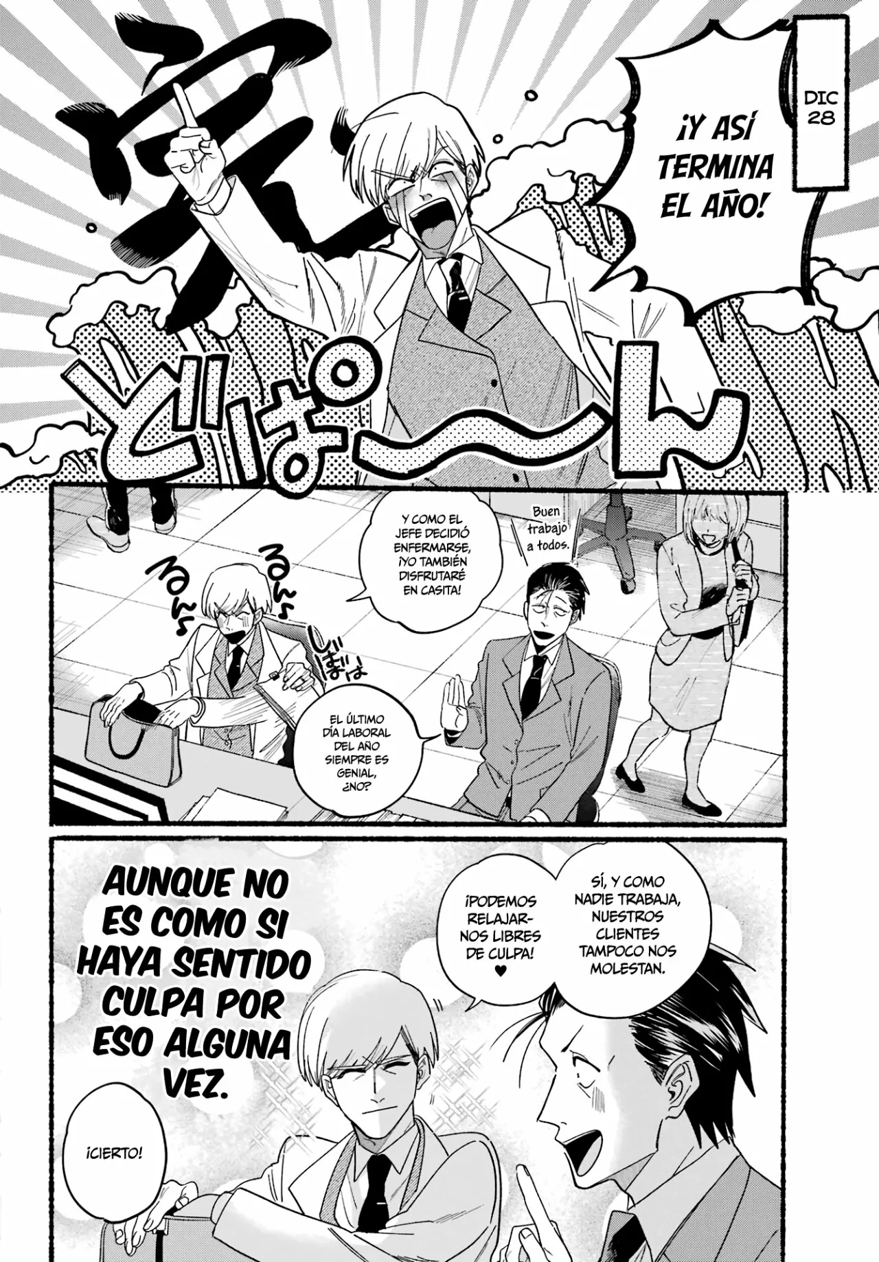 Super no Ura de Yani Suu Futari Capítulo 27 - Page 7