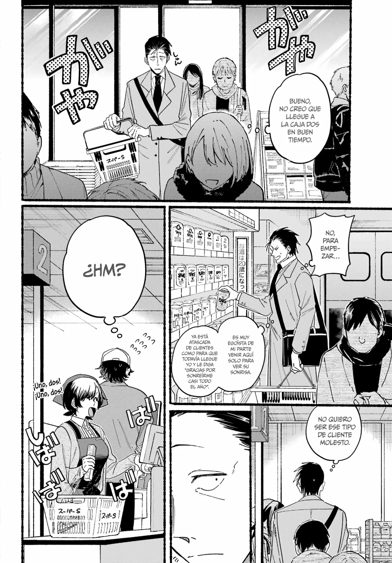 Super no Ura de Yani Suu Futari Capítulo 27 - Page 9