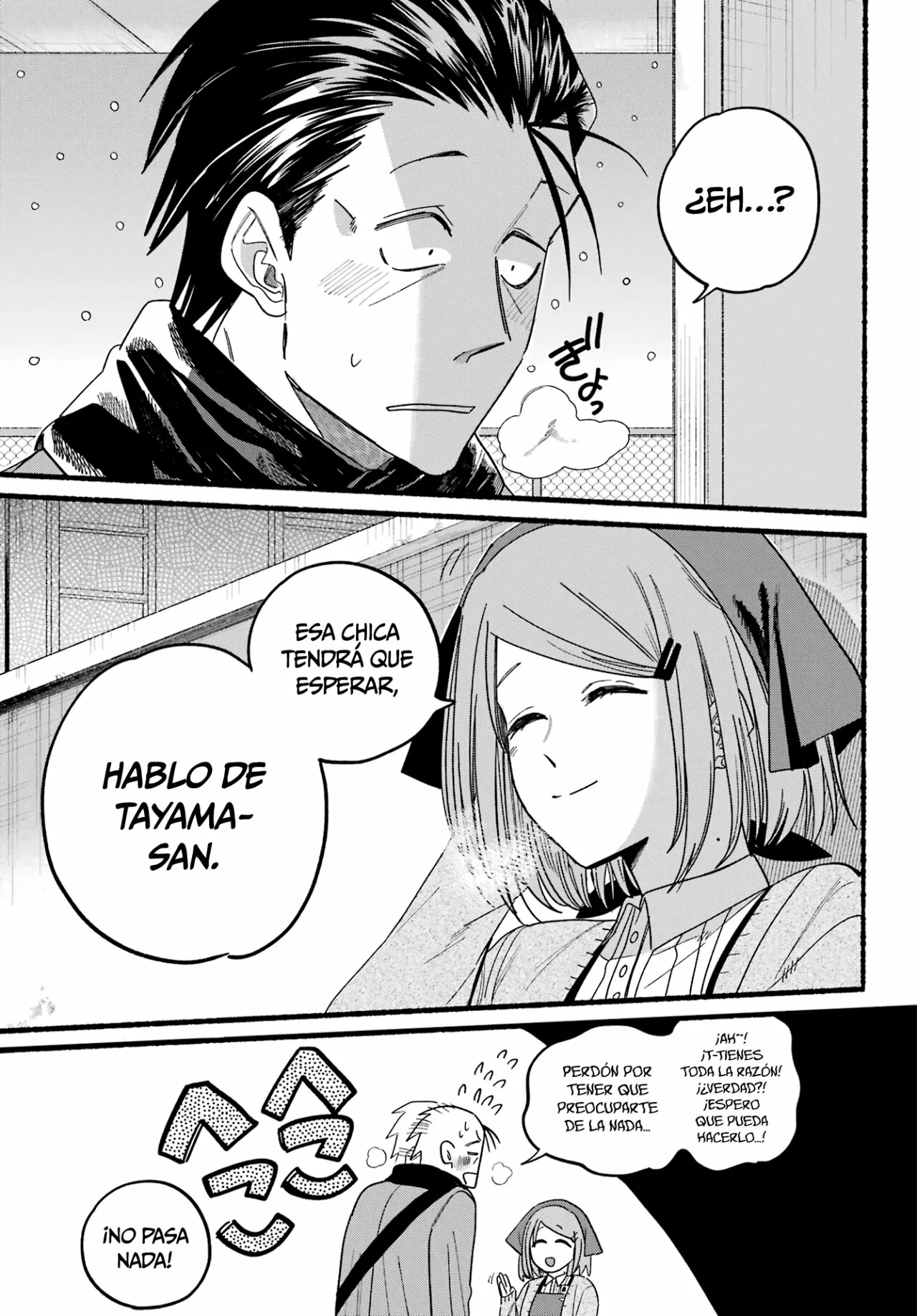 Super no Ura de Yani Suu Futari Capítulo 28 - Page 30
