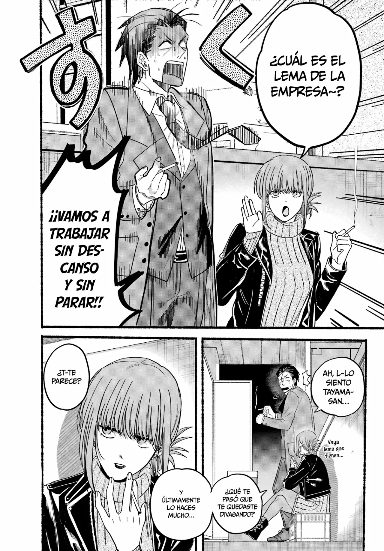 Super no Ura de Yani Suu Futari Capítulo 28 - Page 6