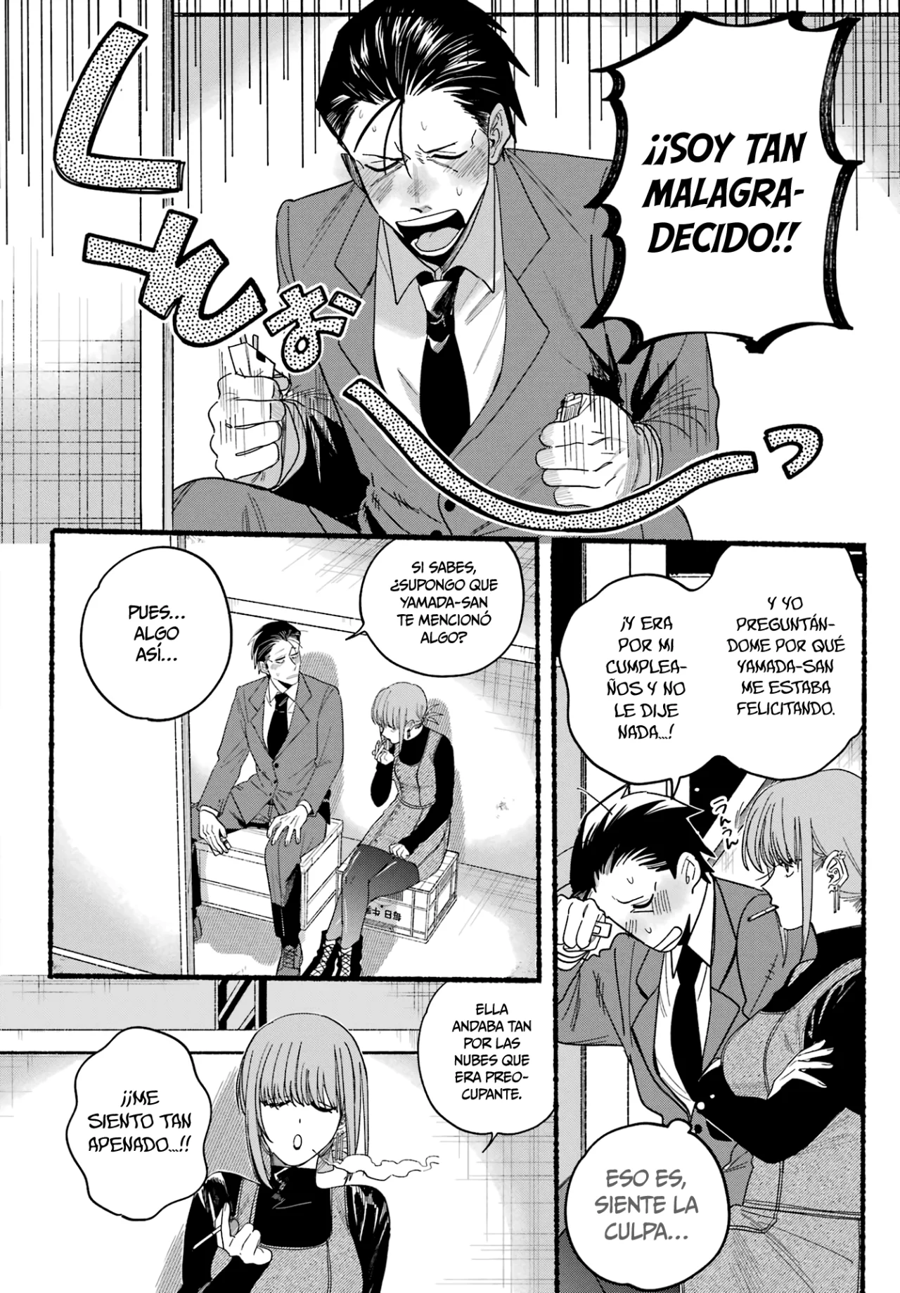 Super no Ura de Yani Suu Futari Capítulo 29 - Page 18