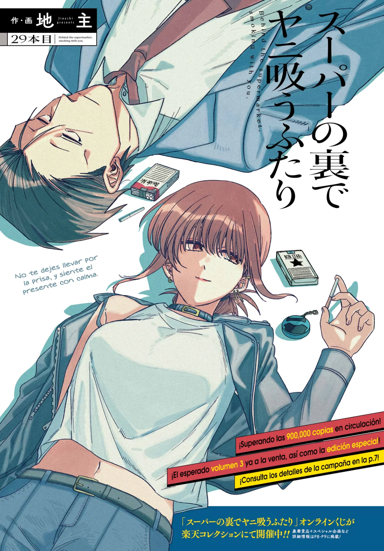 Super no Ura de Yani Suu Futari Capítulo 29 - Page 3