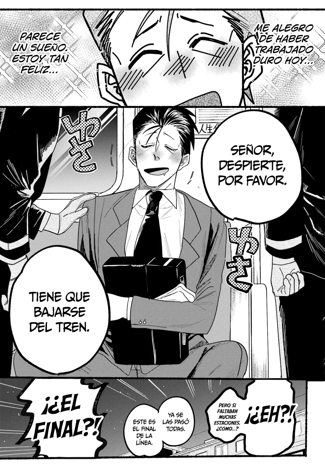 Super no Ura de Yani Suu Futari Capítulo 29 - Page 7