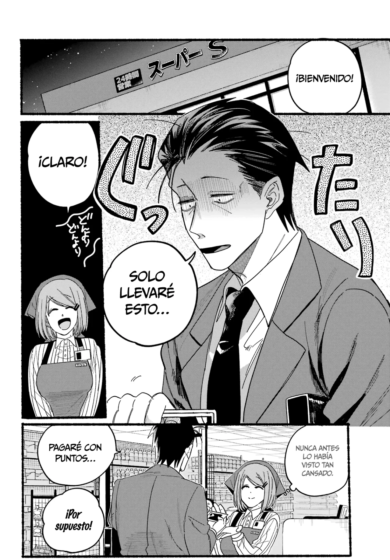 Super no Ura de Yani Suu Futari Capítulo 29 - Page 8