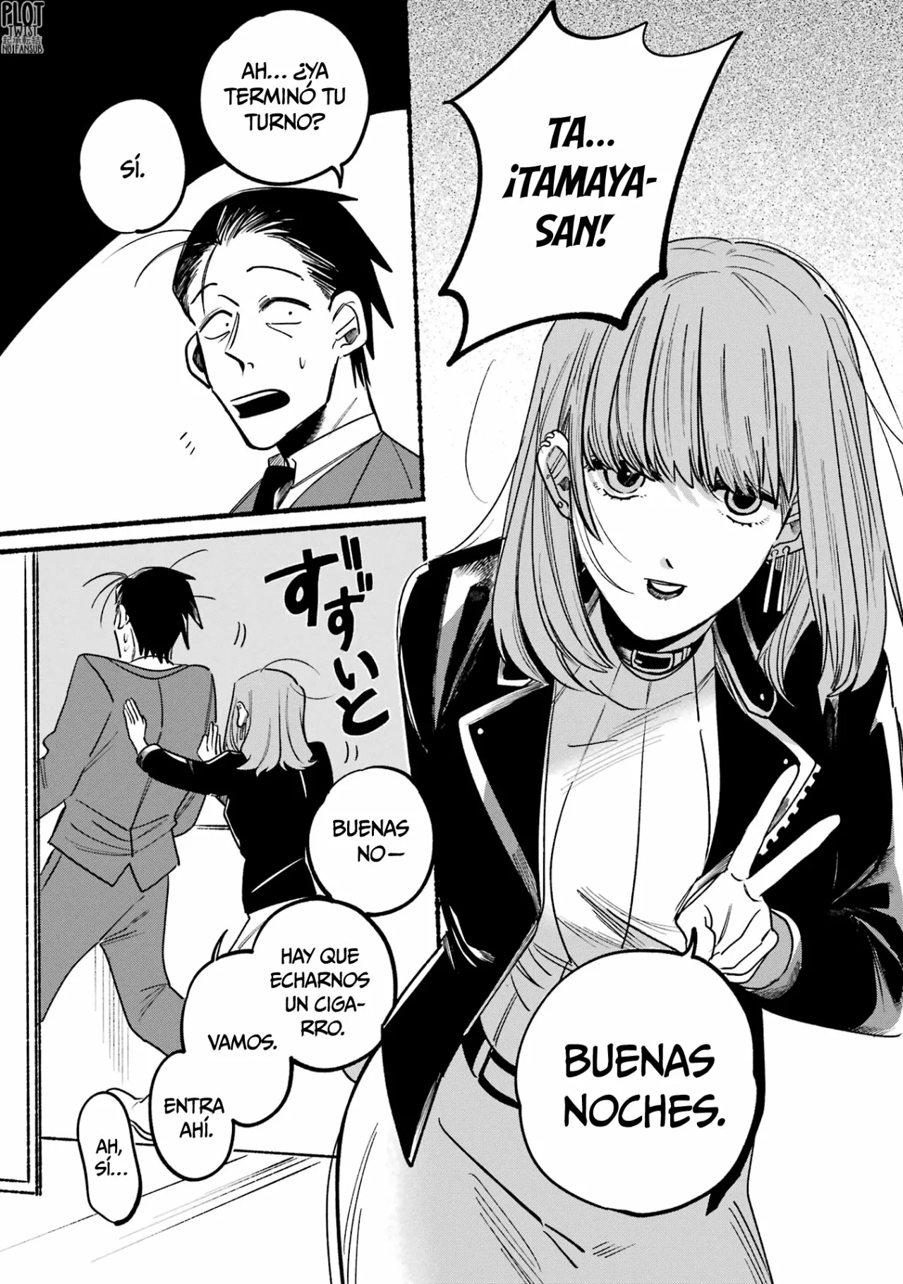 Super no Ura de Yani Suu Futari Capítulo 3 - Page 7