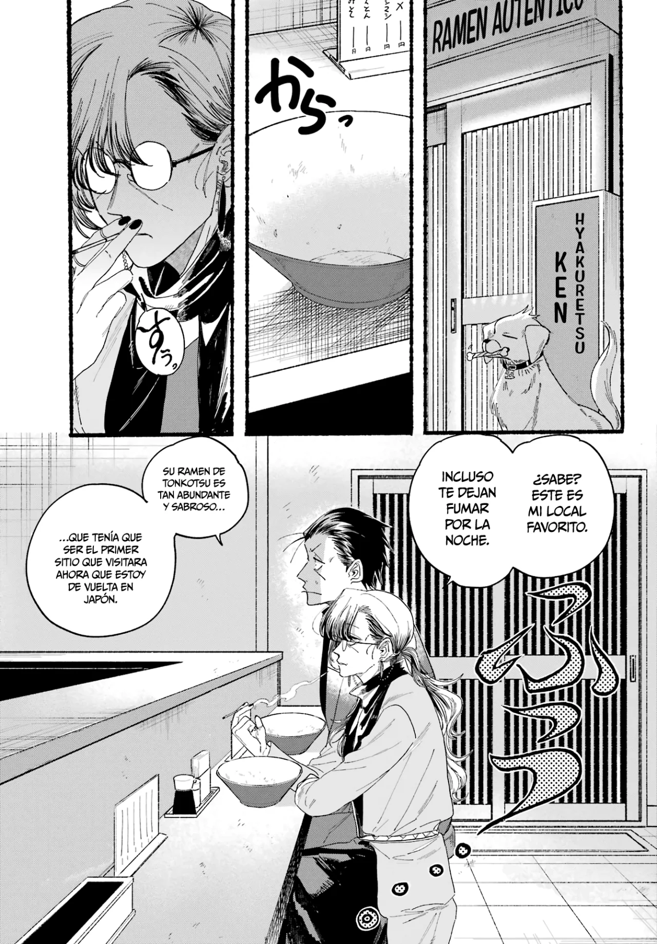 Super no Ura de Yani Suu Futari Capítulo 30 - Page 12