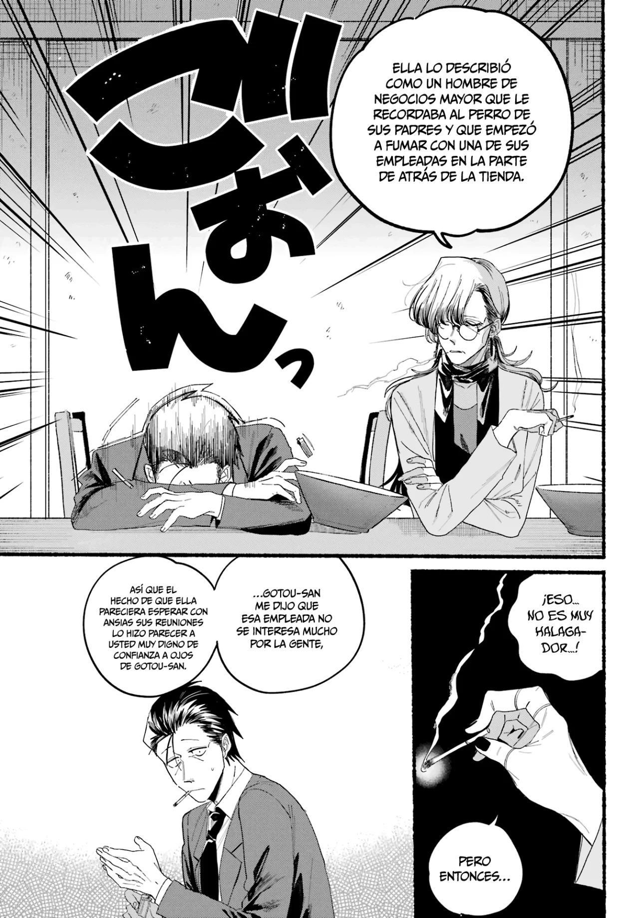 Super no Ura de Yani Suu Futari Capítulo 30 - Page 14