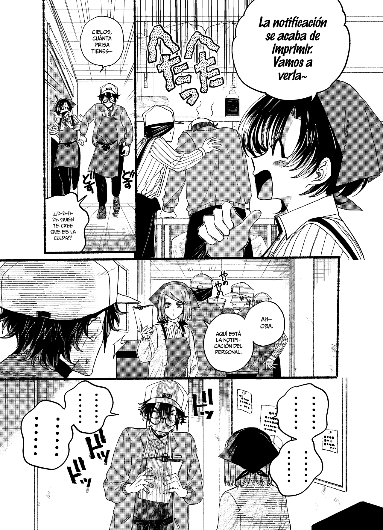 Super no Ura de Yani Suu Futari Capítulo 31.1 - Page 4