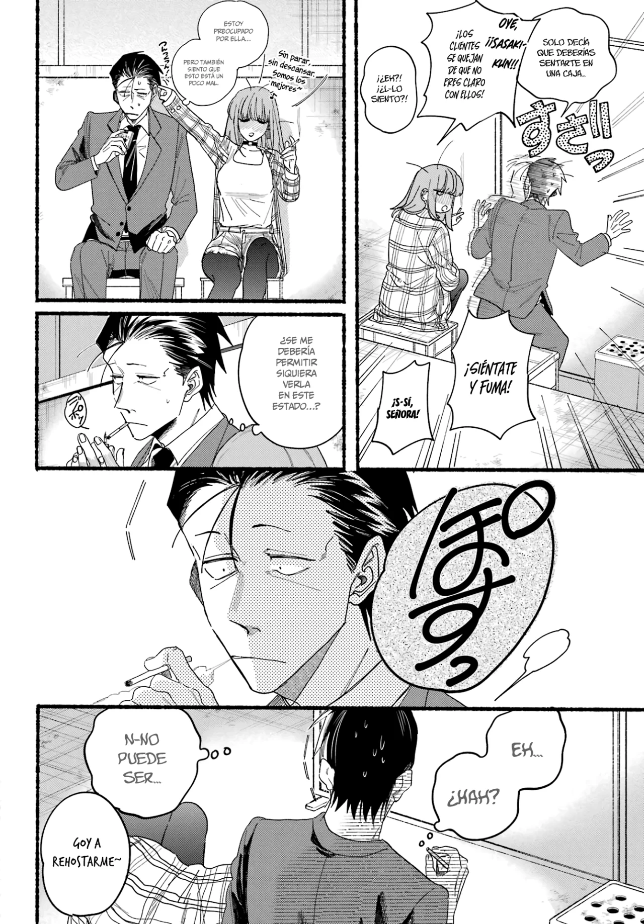 Super no Ura de Yani Suu Futari Capítulo 31 - Page 13