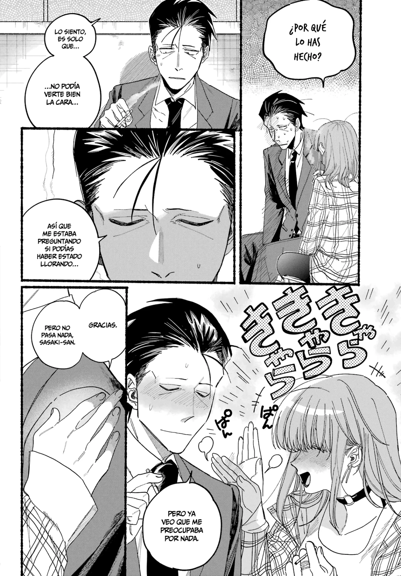 Super no Ura de Yani Suu Futari Capítulo 31 - Page 21
