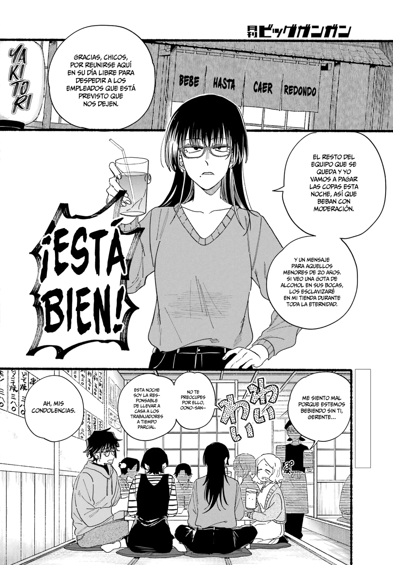 Super no Ura de Yani Suu Futari Capítulo 31 - Page 3