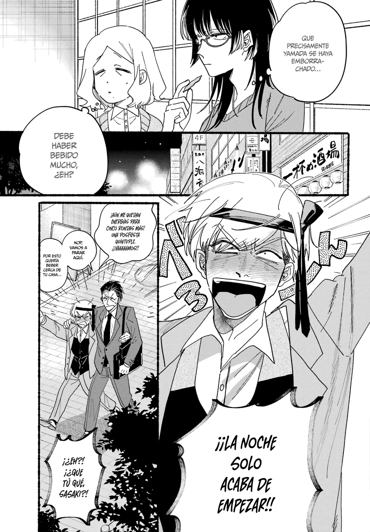 Super no Ura de Yani Suu Futari Capítulo 31 - Page 6
