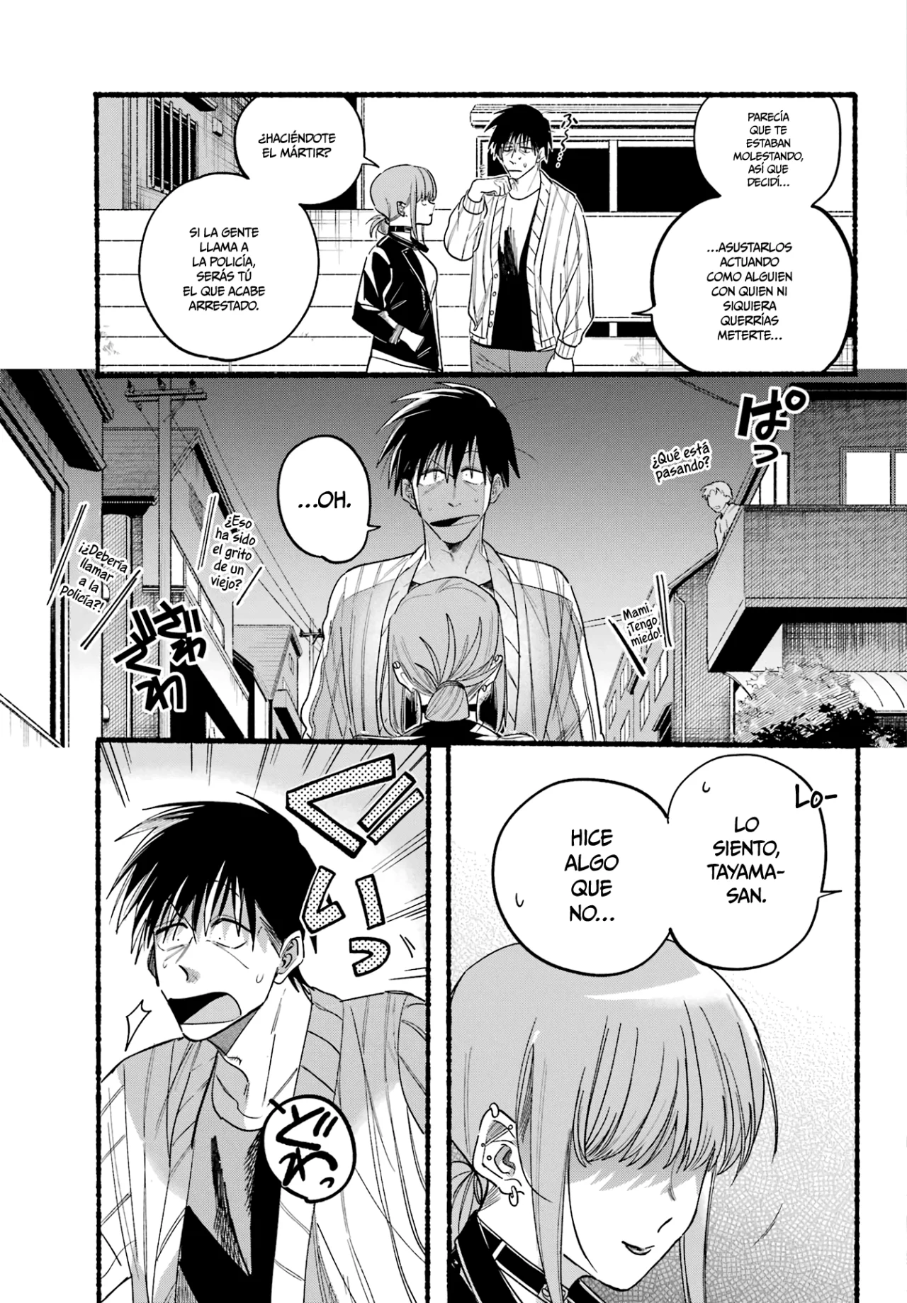 Super no Ura de Yani Suu Futari Capítulo 32 - Page 16