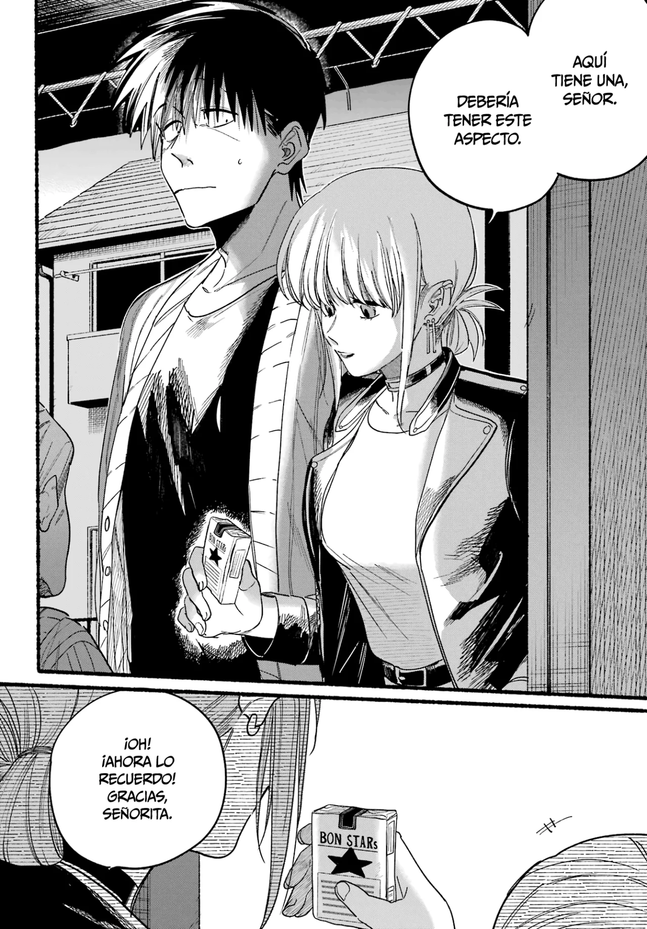 Super no Ura de Yani Suu Futari Capítulo 32 - Page 23