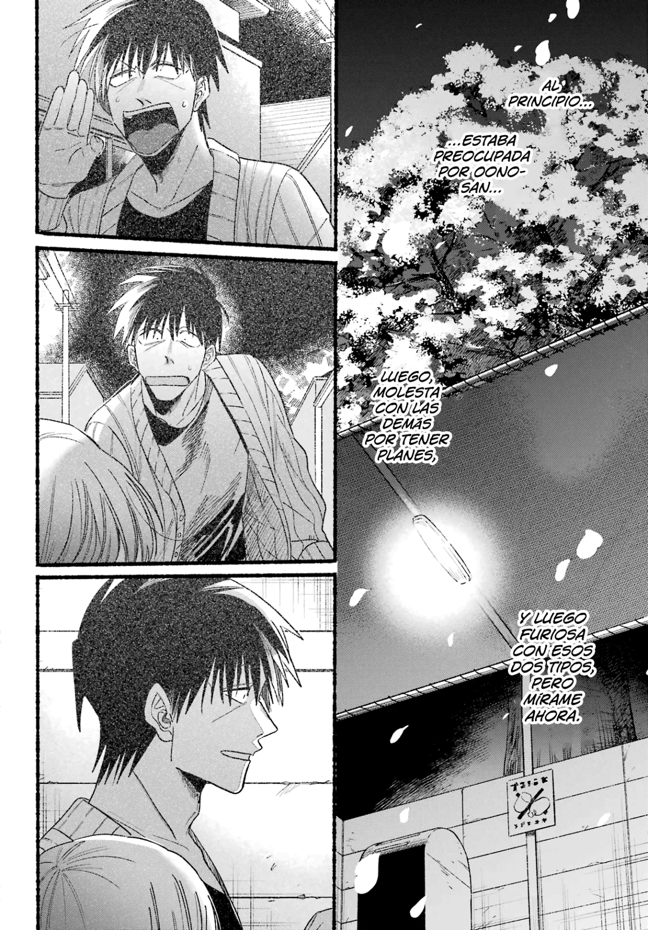Super no Ura de Yani Suu Futari Capítulo 32 - Page 27
