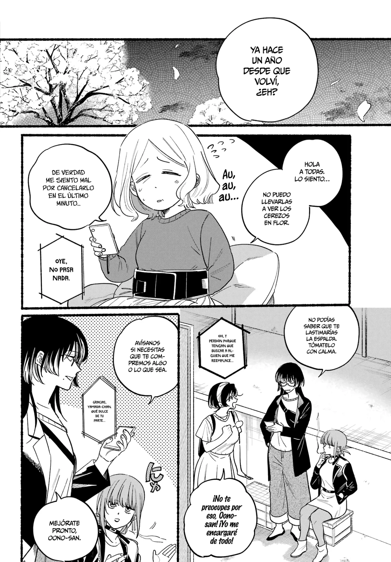 Super no Ura de Yani Suu Futari Capítulo 32 - Page 7
