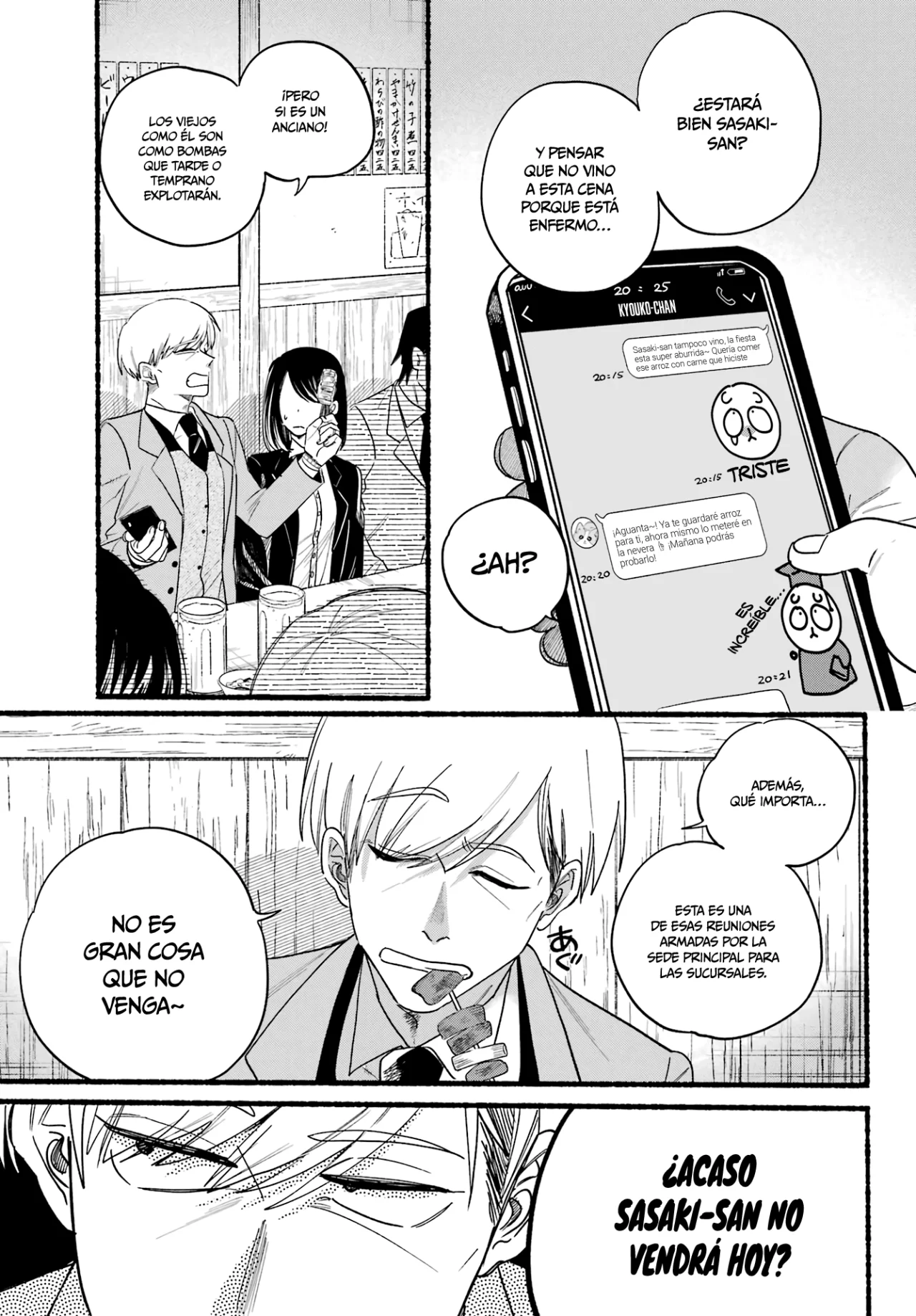 Super no Ura de Yani Suu Futari Capítulo 33 - Page 2