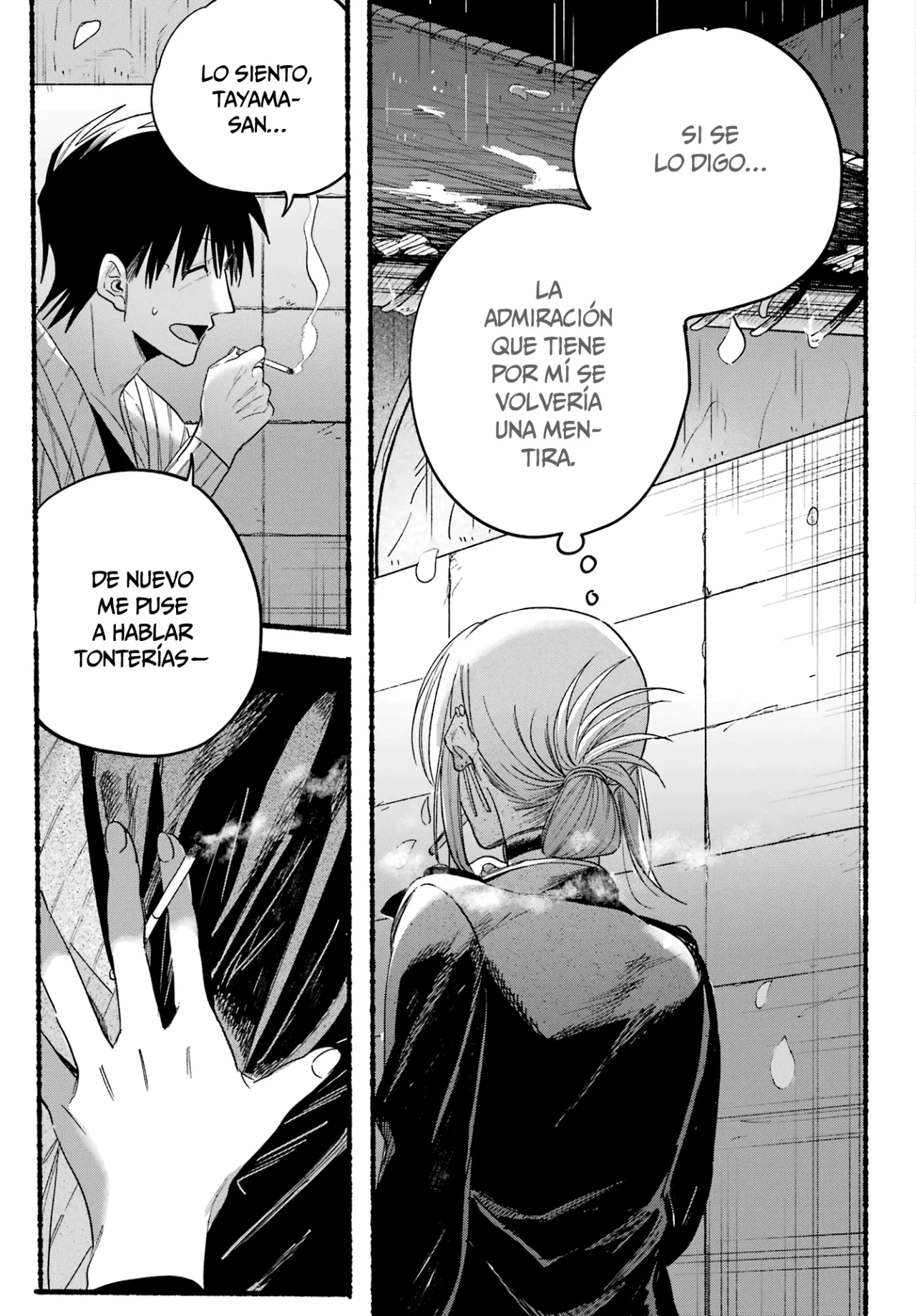 Super no Ura de Yani Suu Futari Capítulo 33 - Page 22