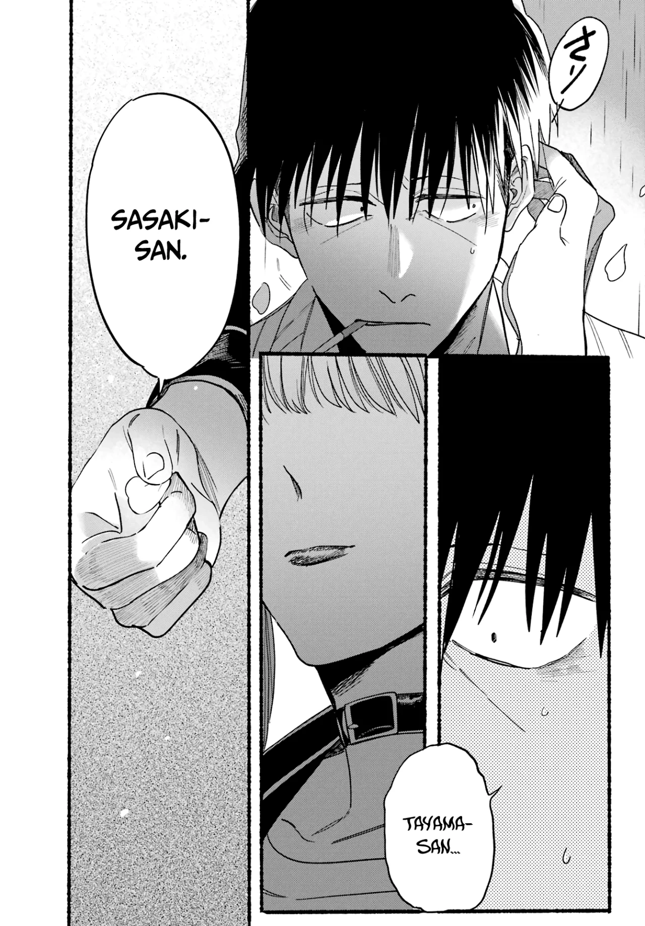 Super no Ura de Yani Suu Futari Capítulo 33 - Page 24