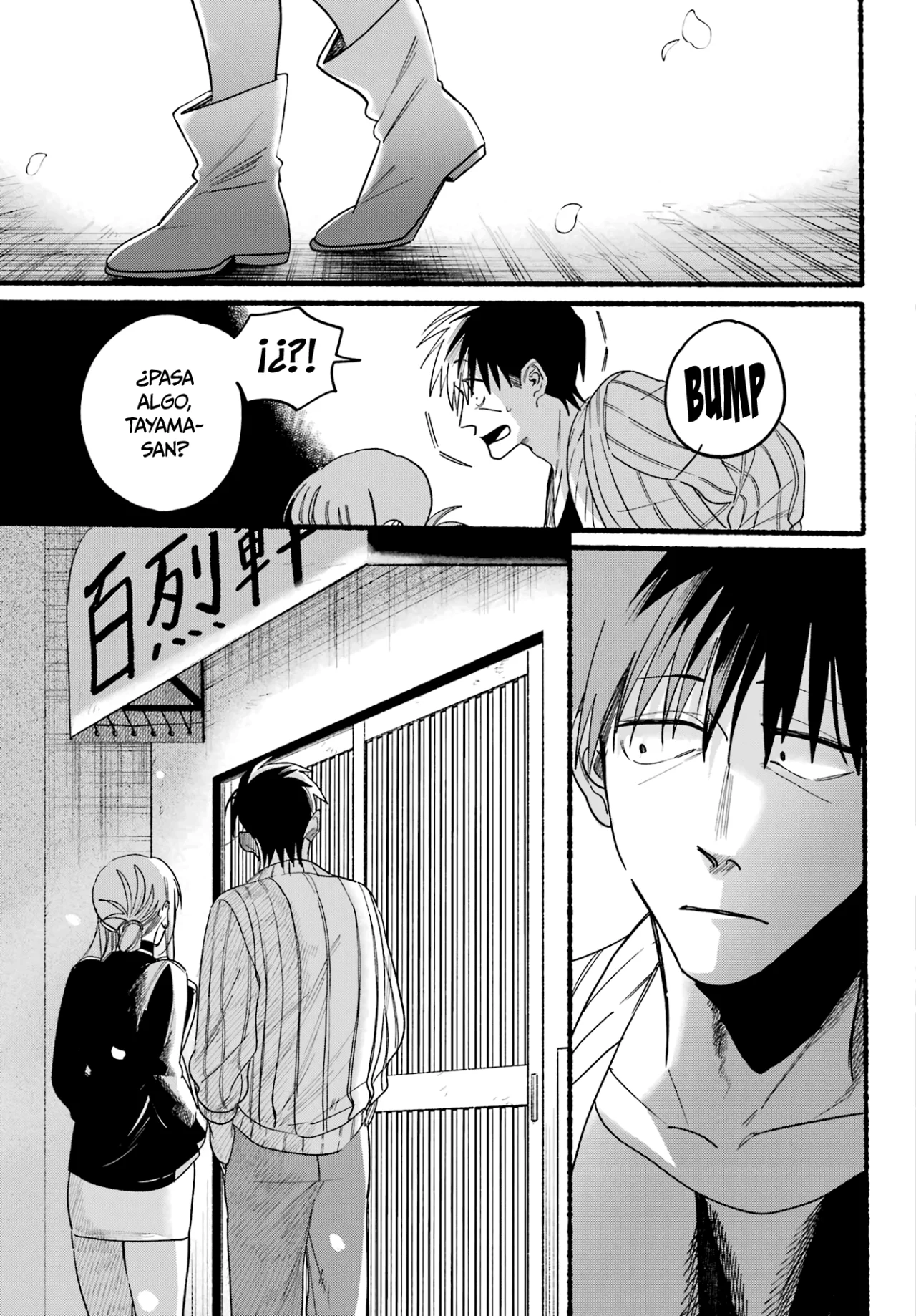 Super no Ura de Yani Suu Futari Capítulo 33 - Page 32