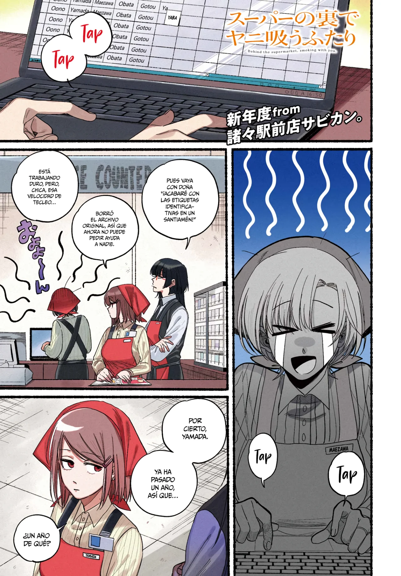 Super no Ura de Yani Suu Futari Capítulo 34 - Page 2
