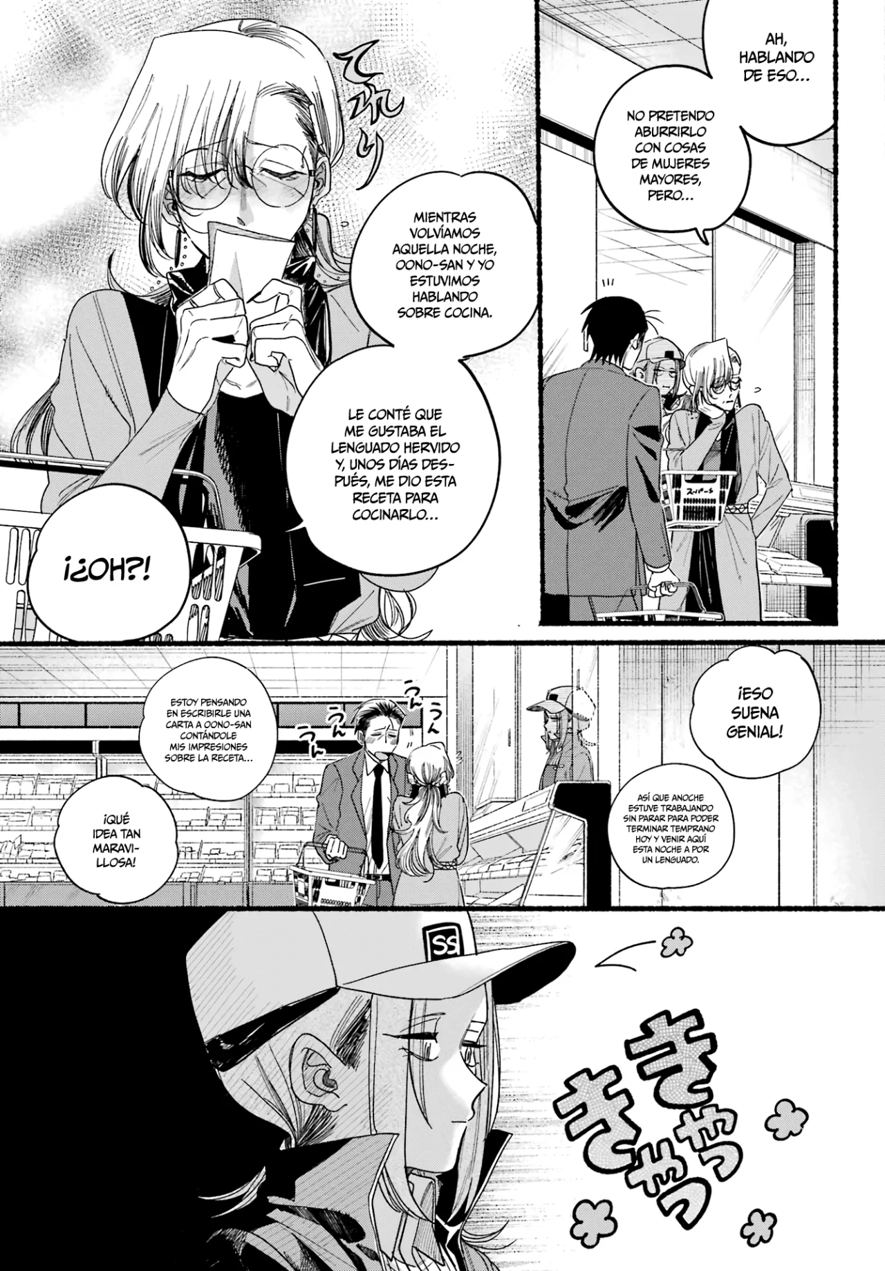 Super no Ura de Yani Suu Futari Capítulo 36 - Page 12