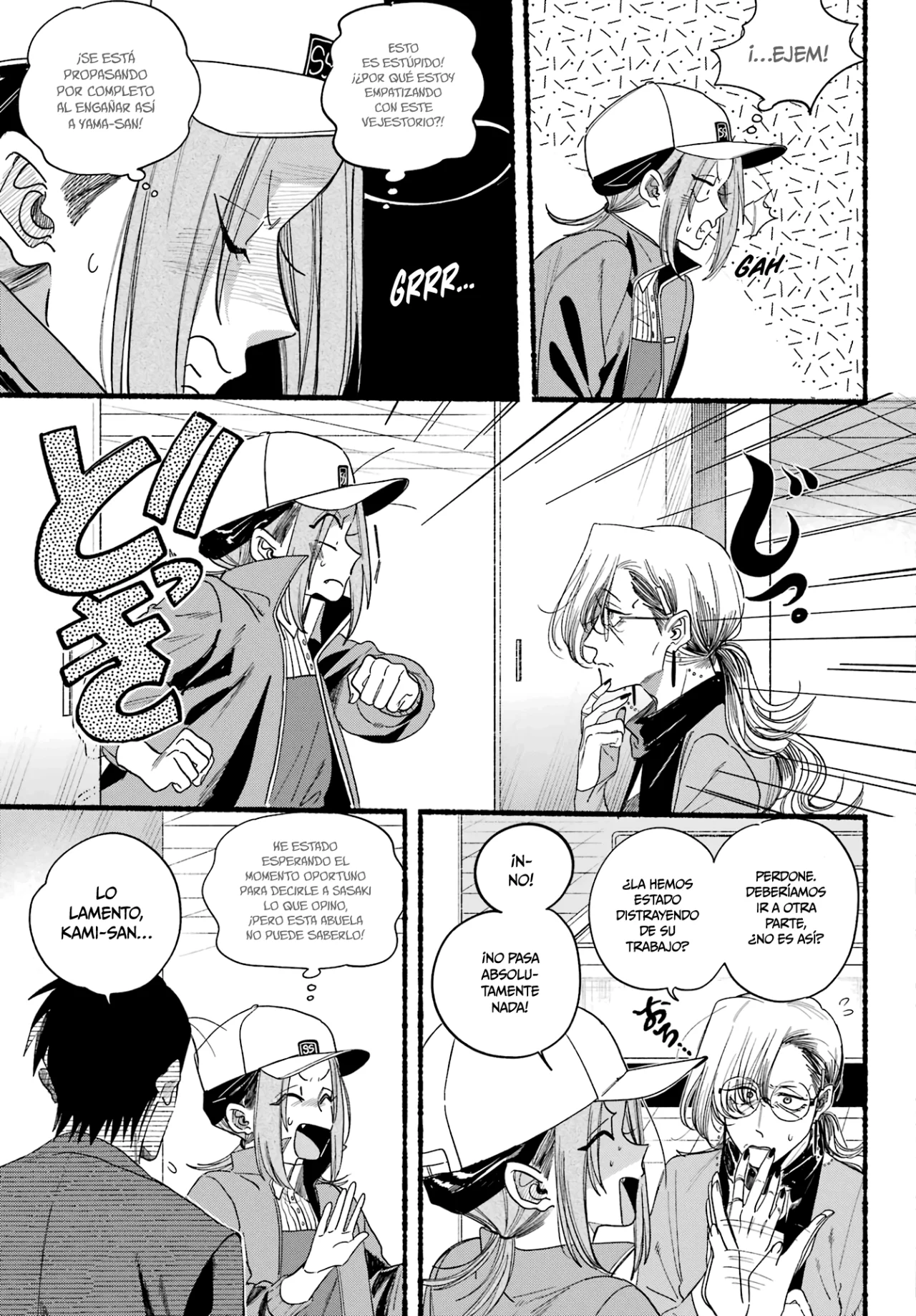 Super no Ura de Yani Suu Futari Capítulo 36 - Page 16