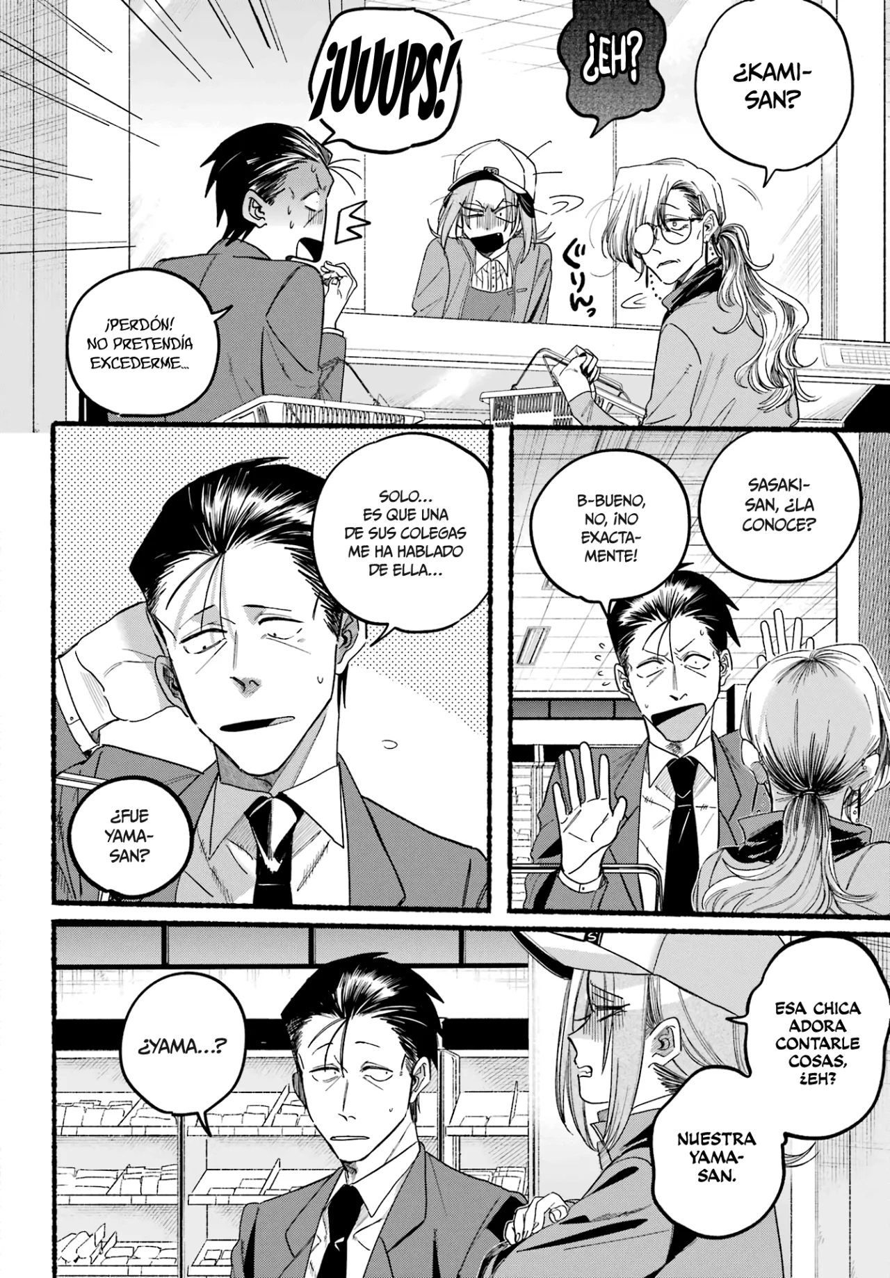 Super no Ura de Yani Suu Futari Capítulo 36 - Page 17