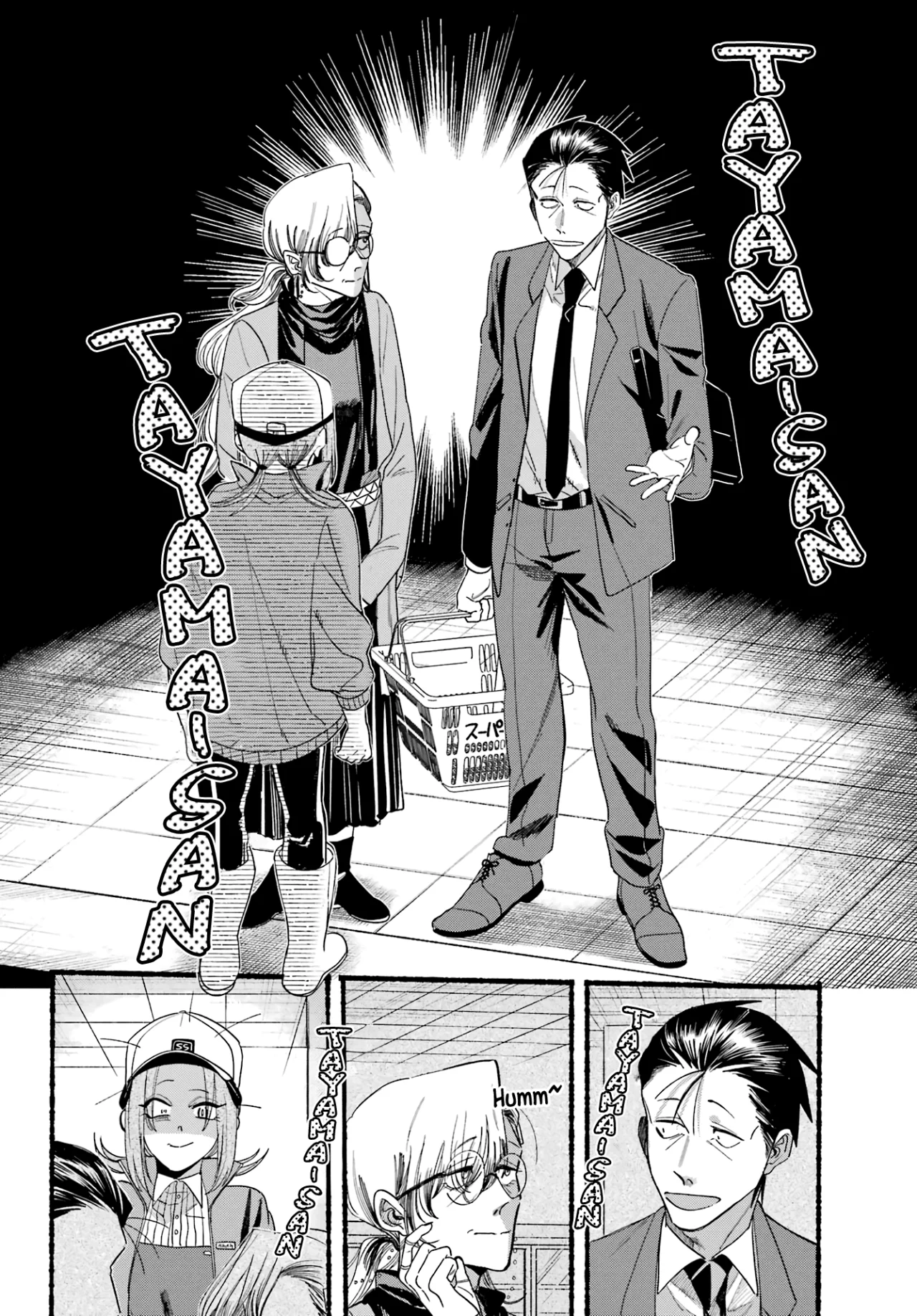 Super no Ura de Yani Suu Futari Capítulo 36 - Page 21